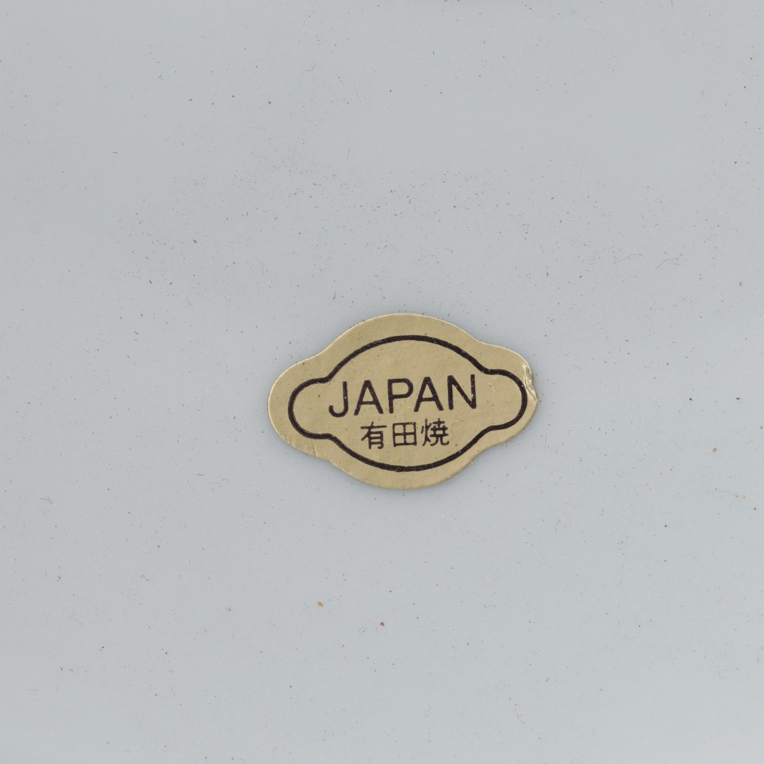 Japanese Porcelain Bowl in Wooden Shipping Box