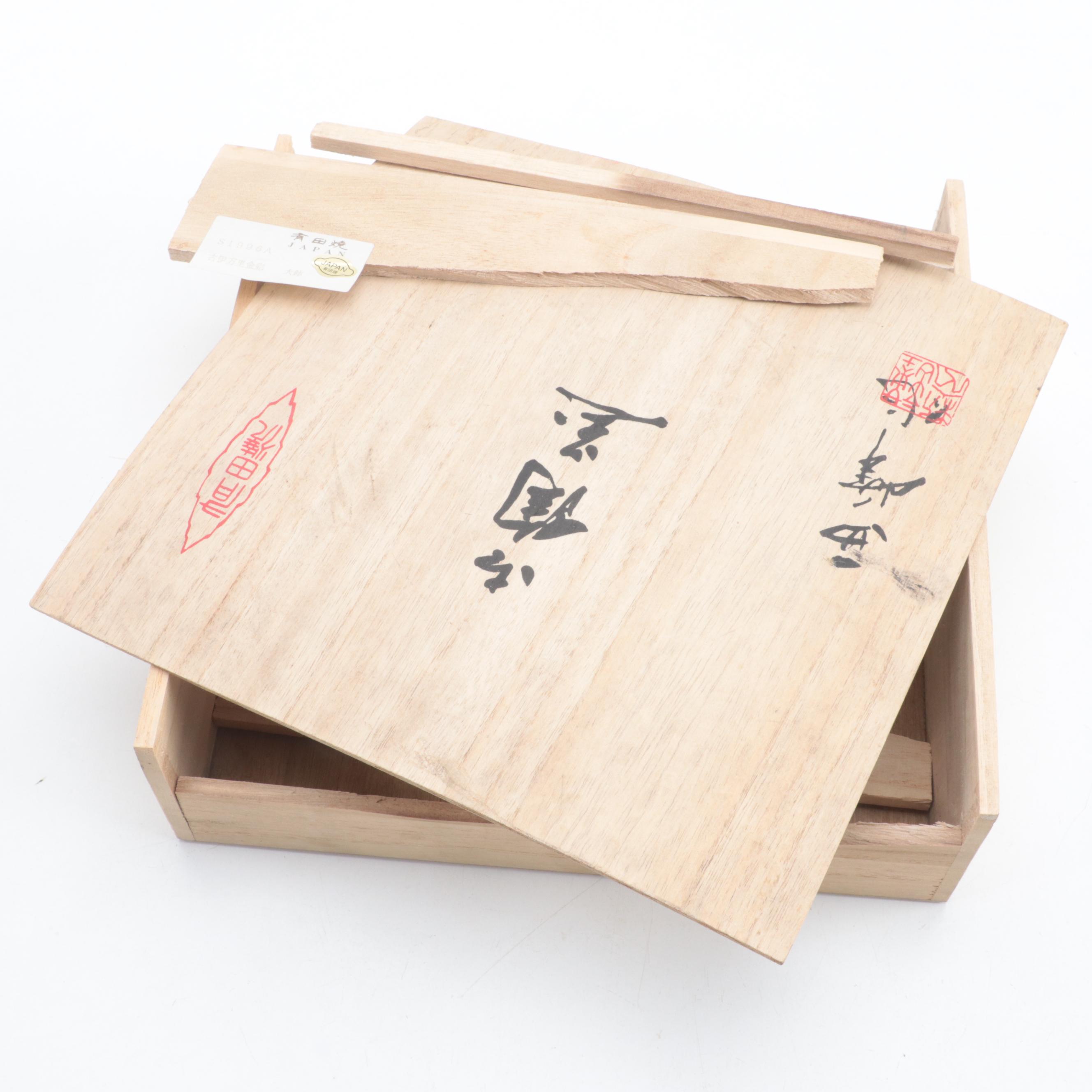 Japanese Porcelain Bowl in Wooden Shipping Box