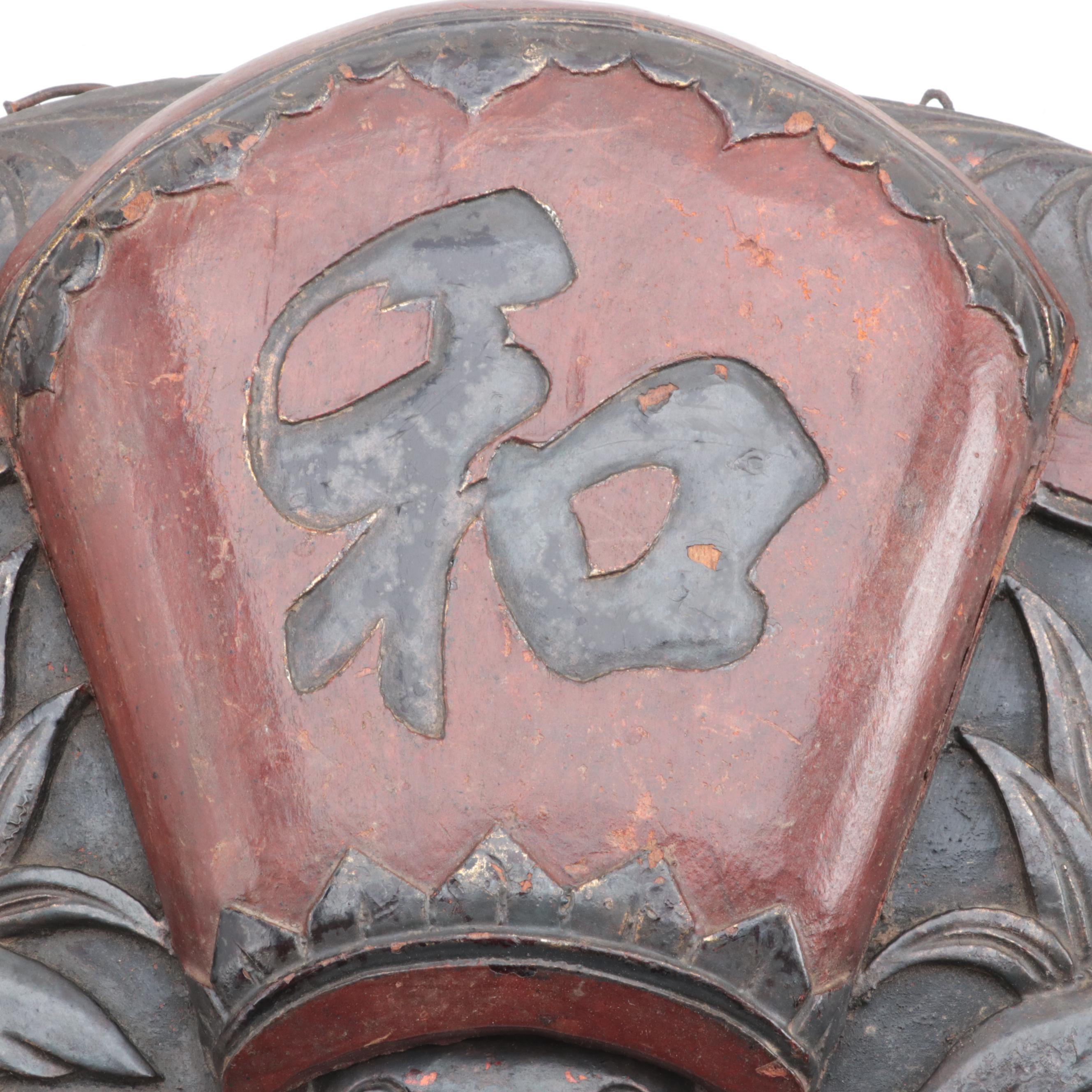 Vietnamese Wood Lacquer Temple Commemorative Plaques, Early 20th C