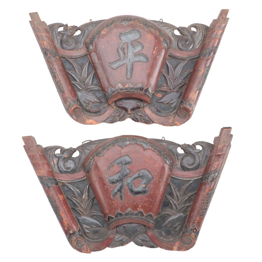 Vietnamese Wood Lacquer Temple Commemorative Plaques, Early 20th C