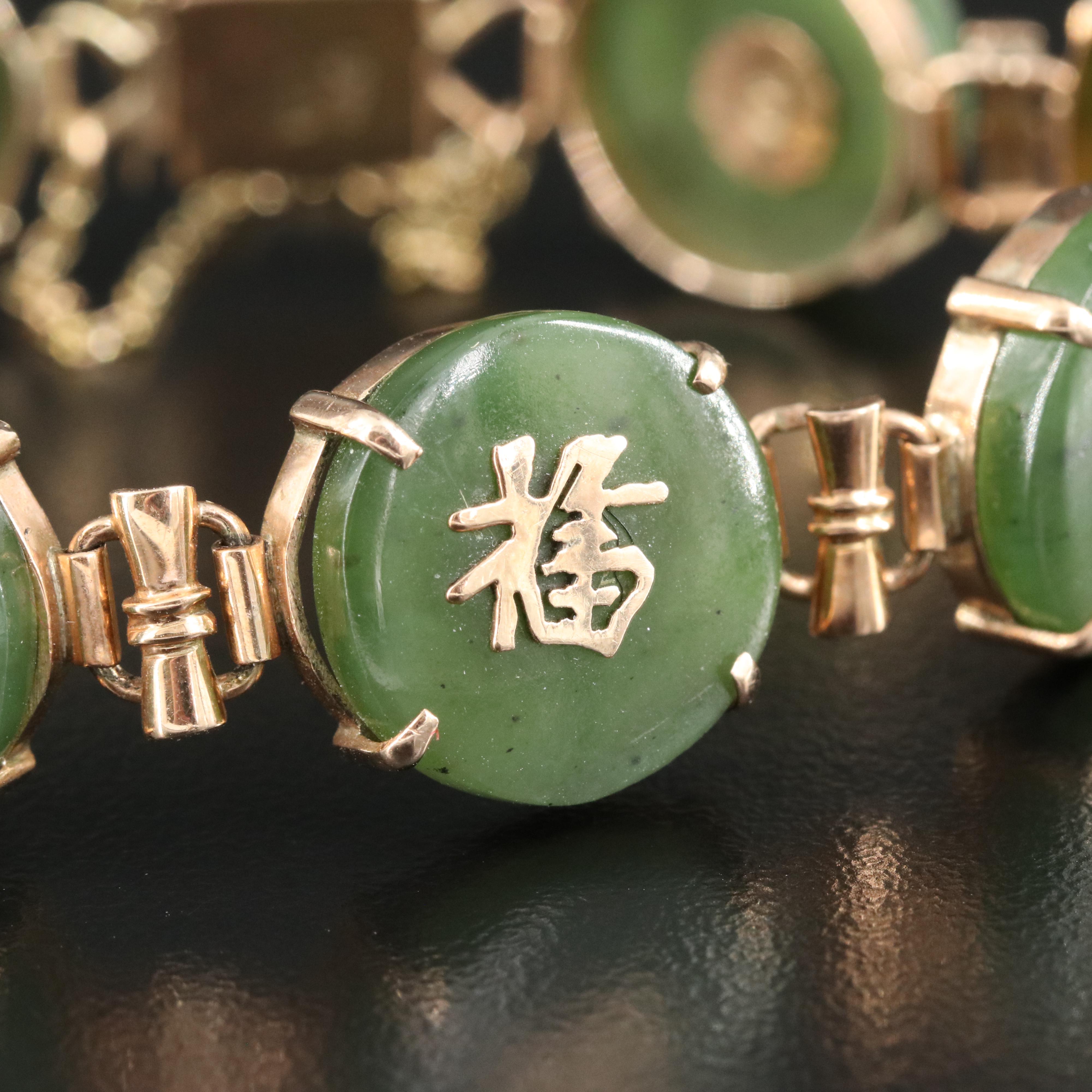 Chinese 14K Nephrite Good Fortune Bracelet