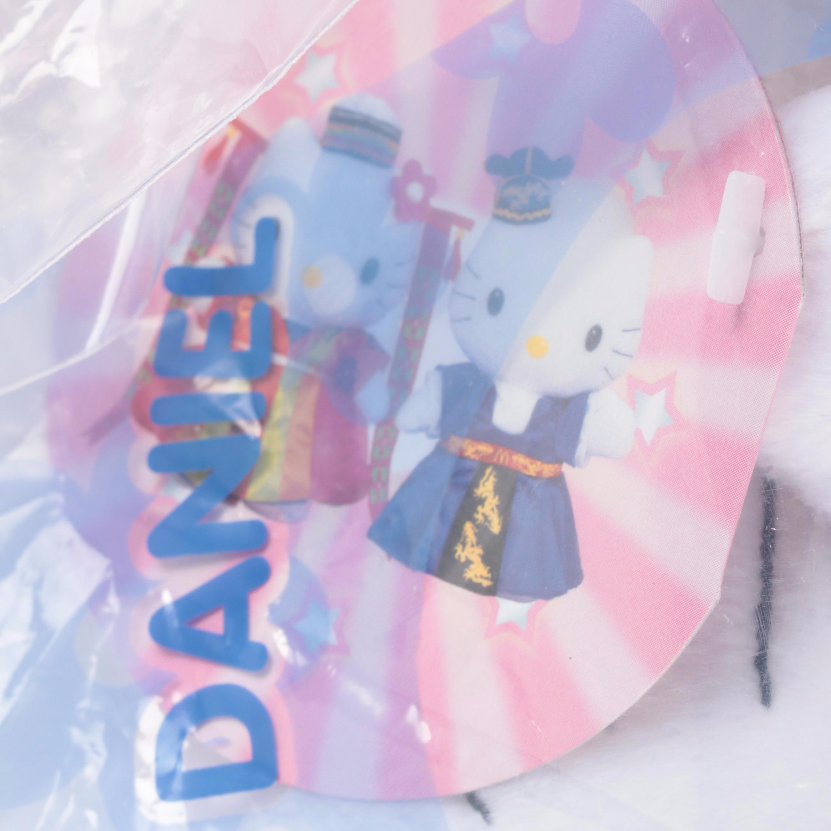 McDonald's Hello Kitty and Dear Daniel Korean Wedding Stuffed Toys, 1999