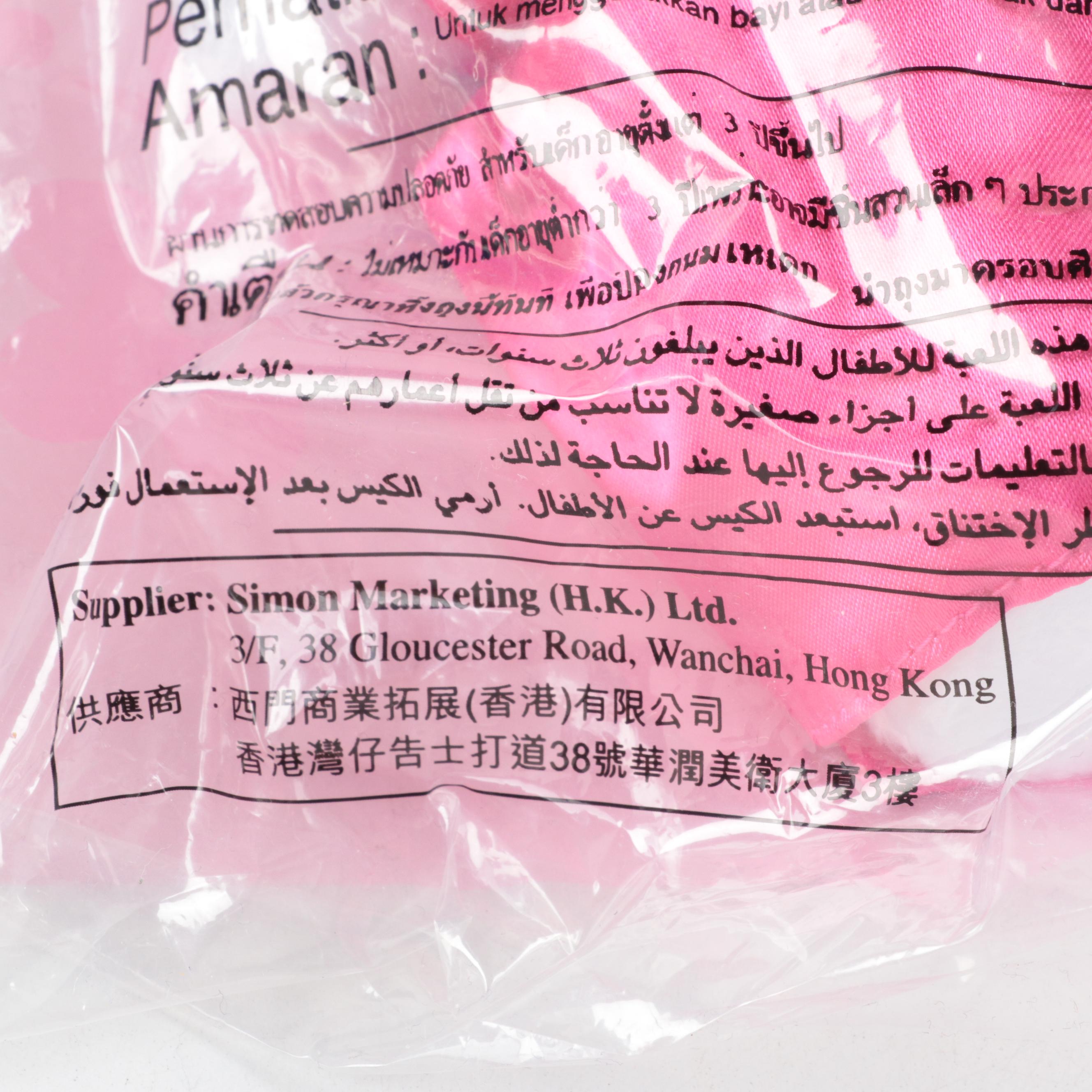 McDonald's Hello Kitty and Dear Daniel Korean Wedding Stuffed Toys, 1999