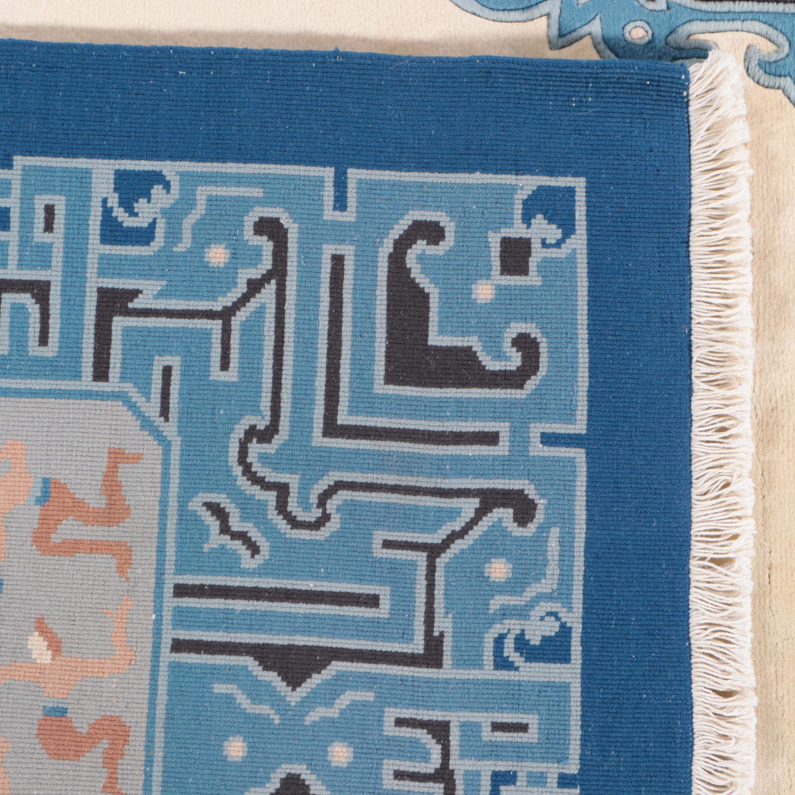 7'11 x 10'4 Hand-Knotted Chinese Peking Area Rug