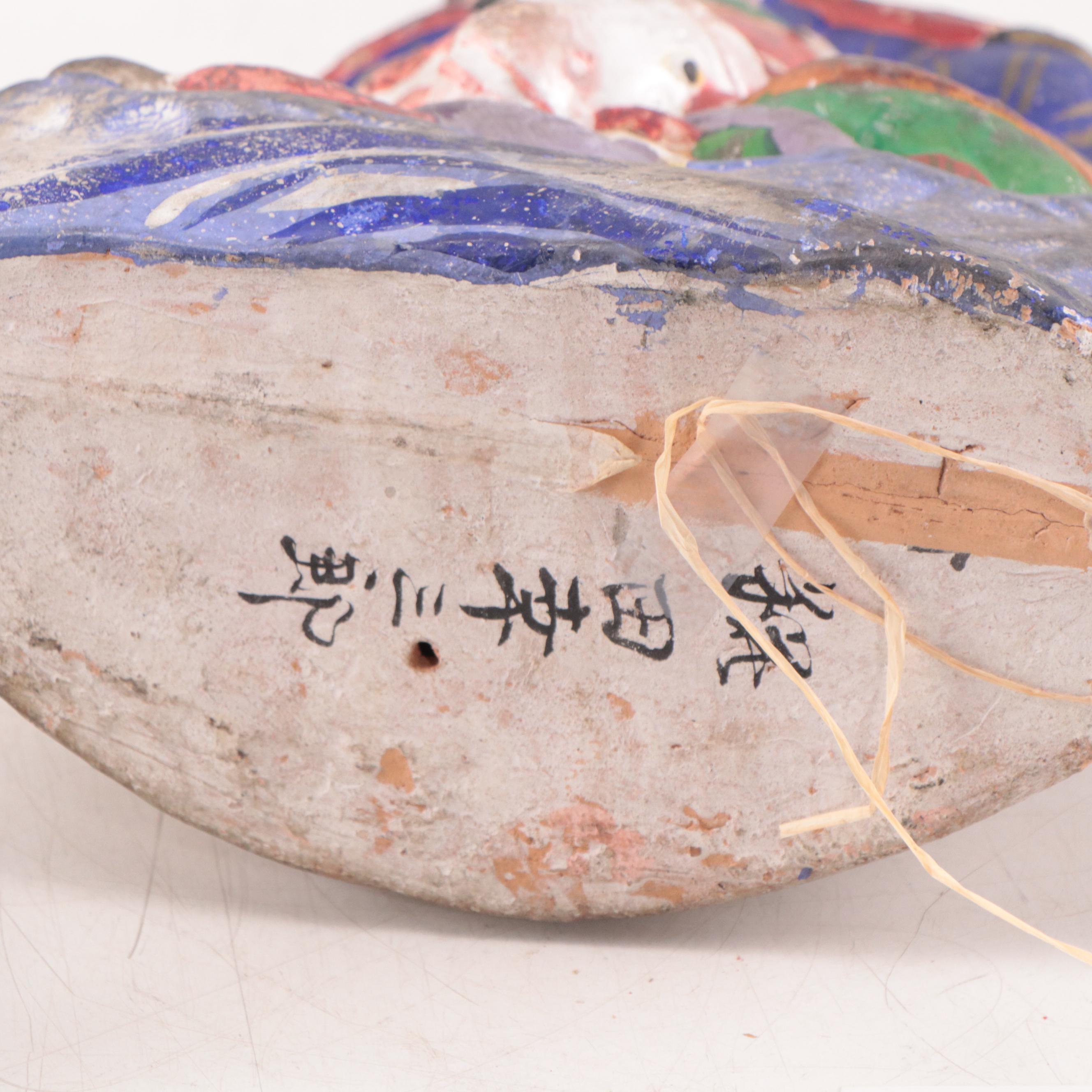 Japanese Folk Art Painted Clay Shogun on Horseback, Late 20th Century