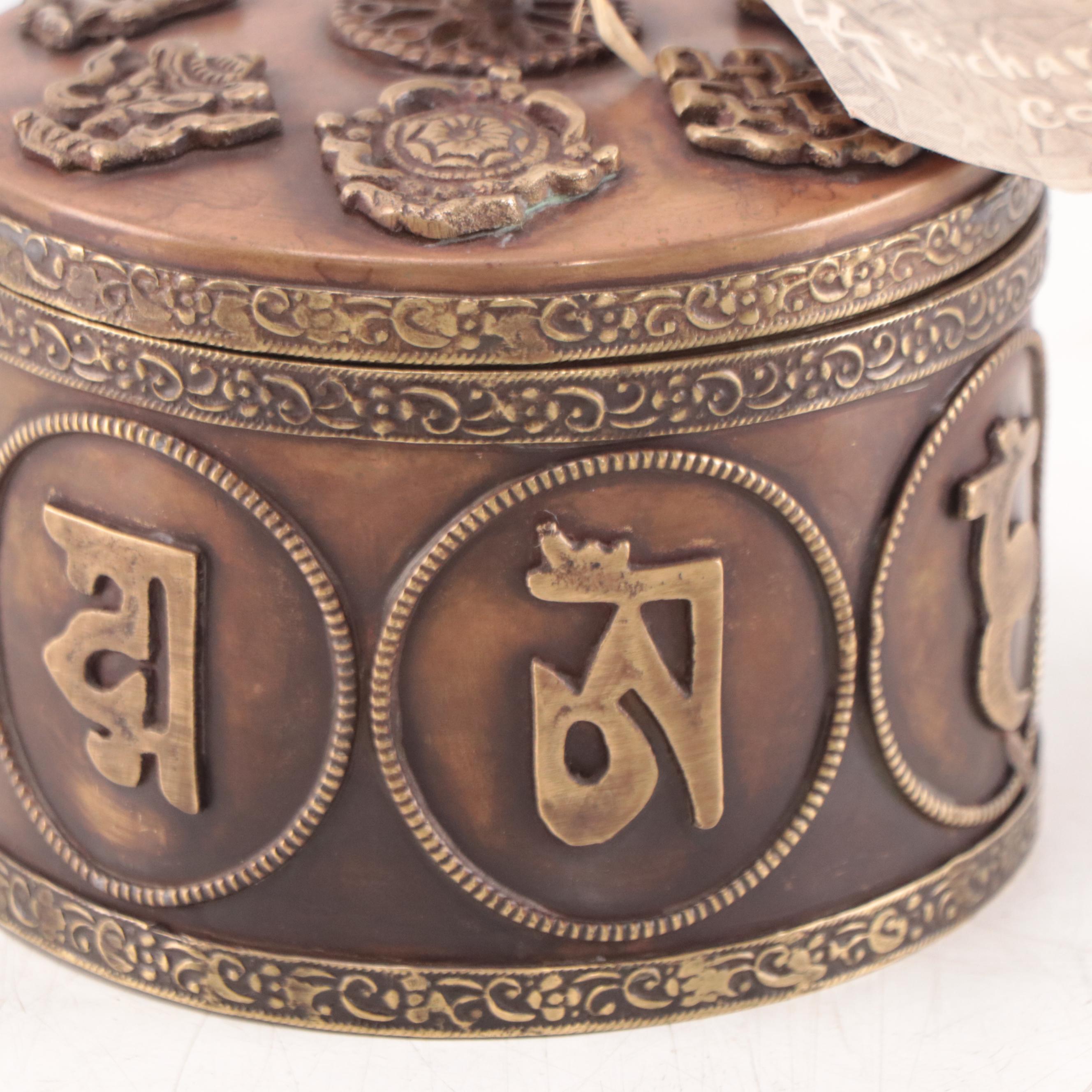 Bhutanese Copper and Brass Buddhist Storage Vessel, Late 20th Century