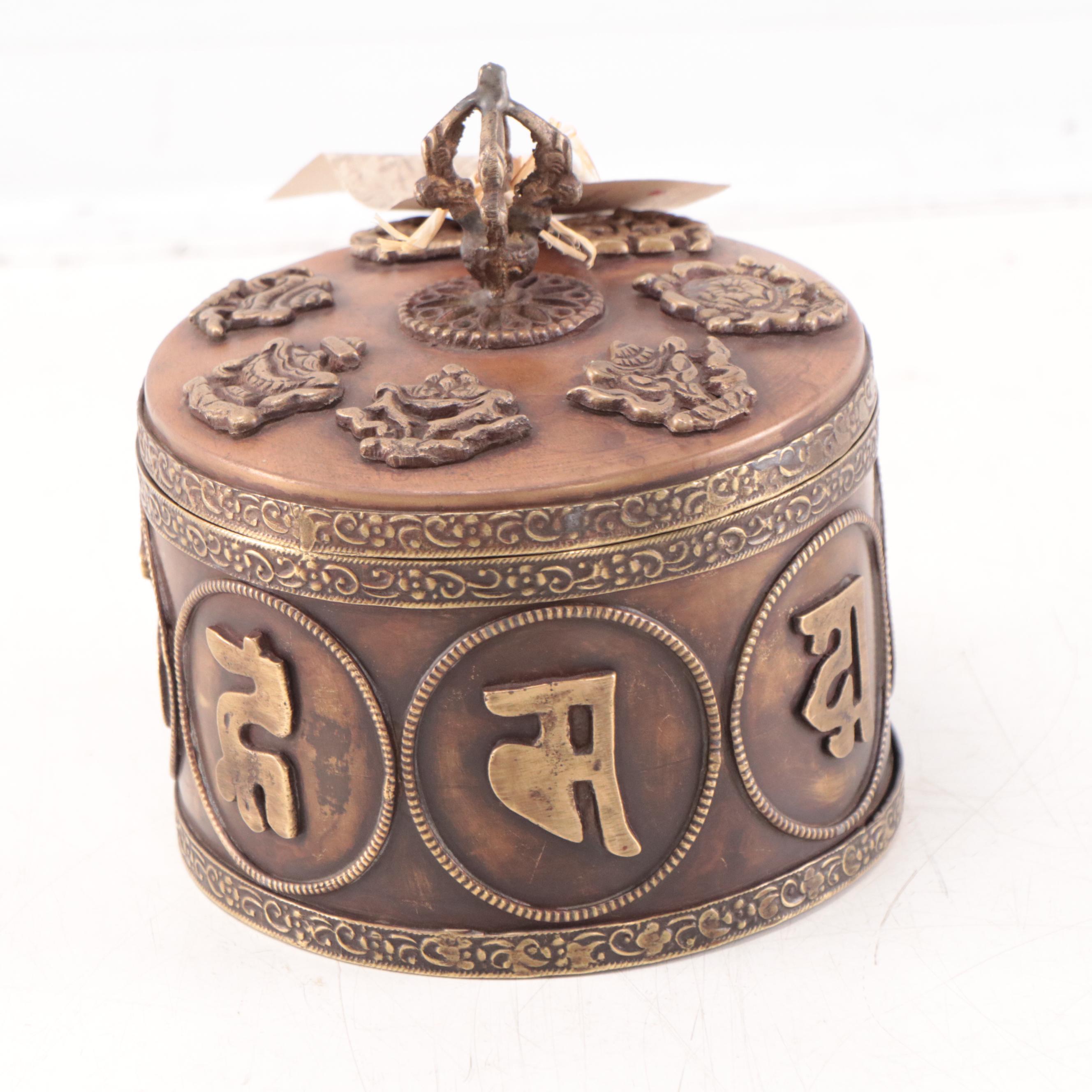 Bhutanese Copper and Brass Buddhist Storage Vessel, Late 20th Century