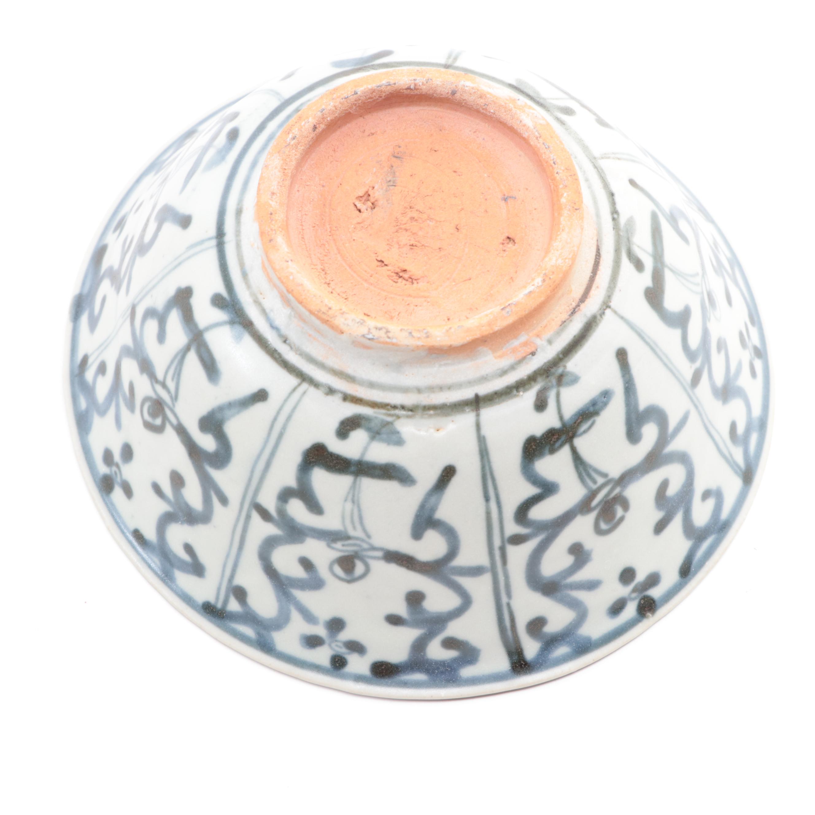 Chinese Earthenware Swatow Style Bowl with Other Soup Spoons