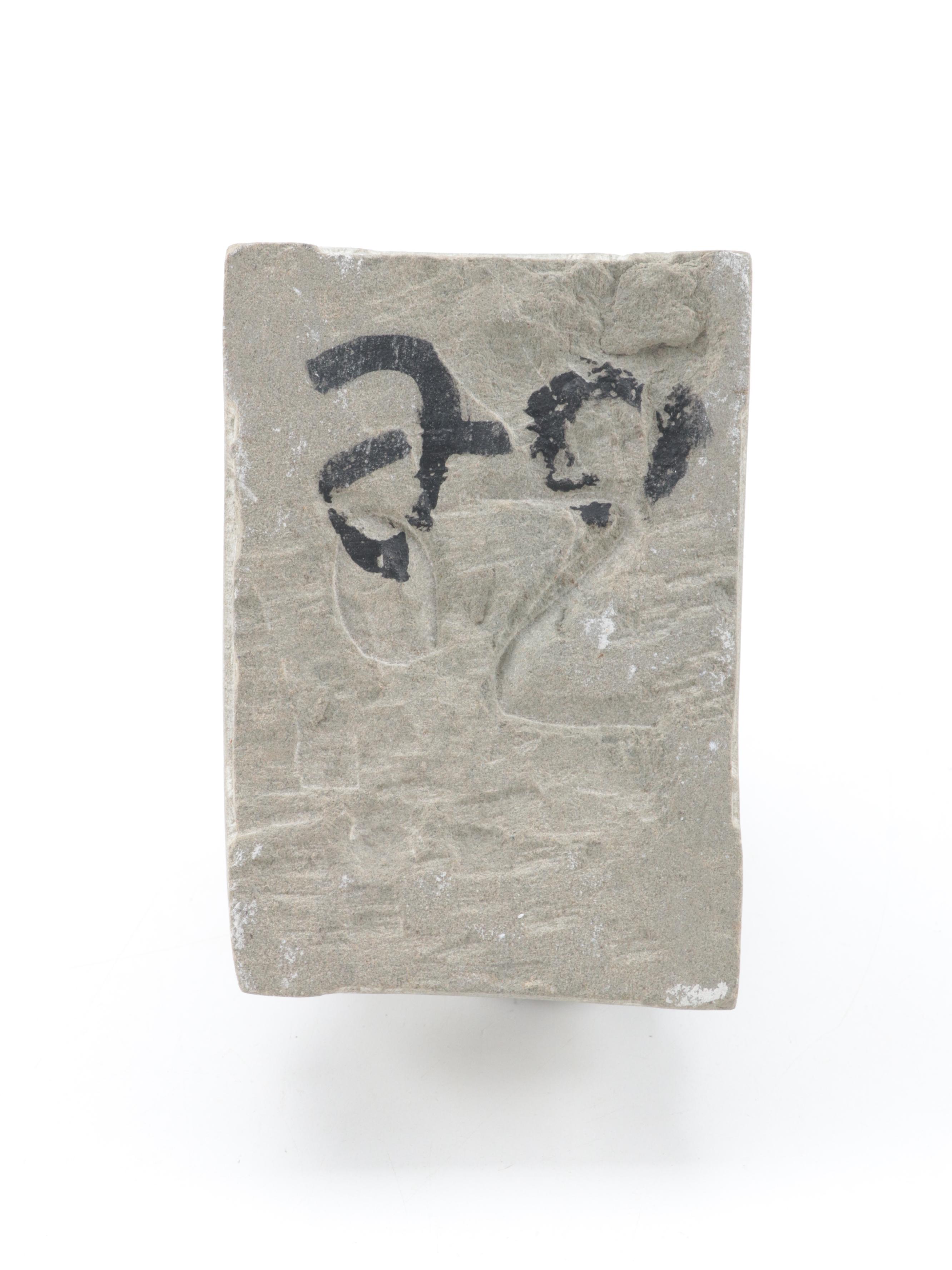 East Asian Style Guardian Lion Statue