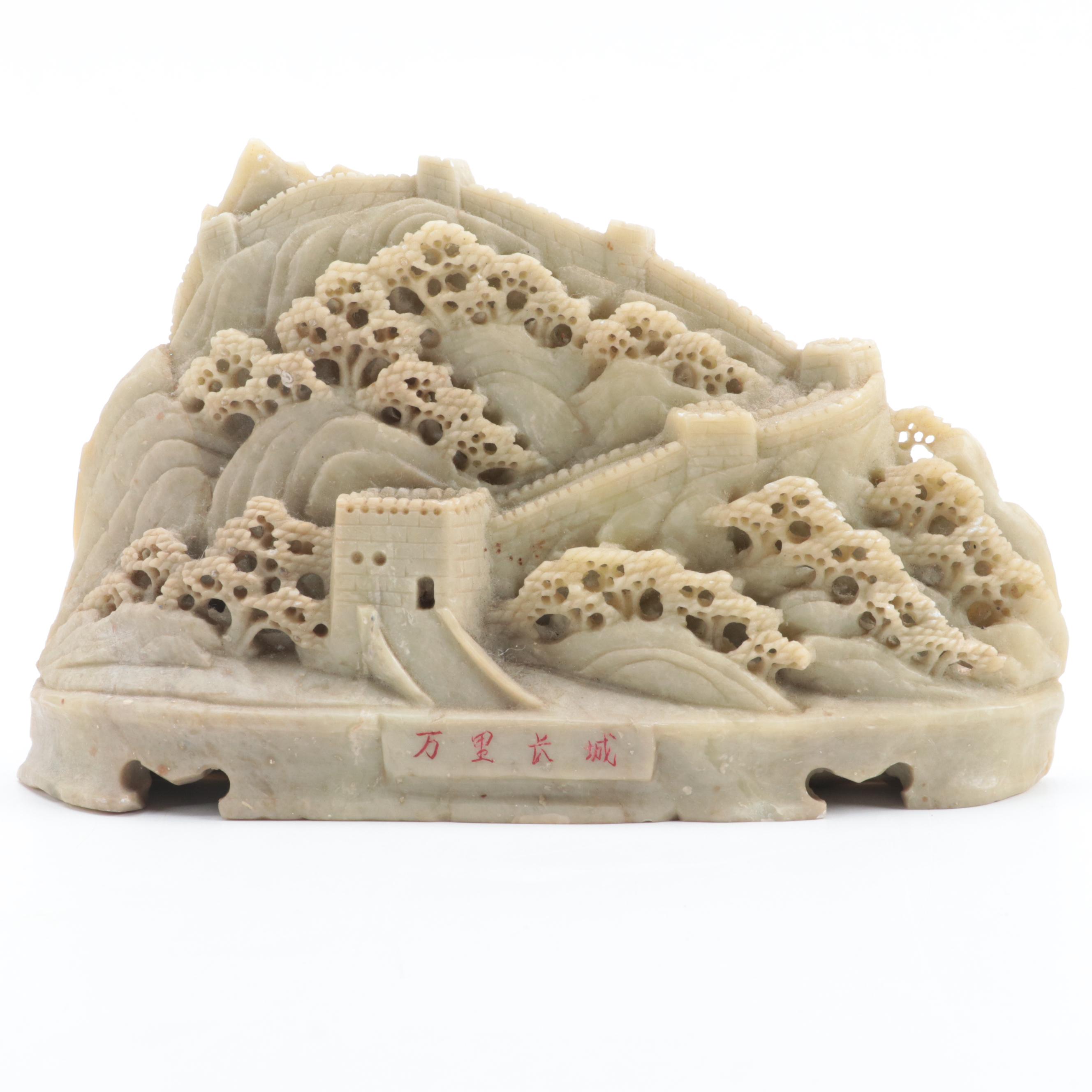 Chinese Carved Soapstone Great Wall Tableau