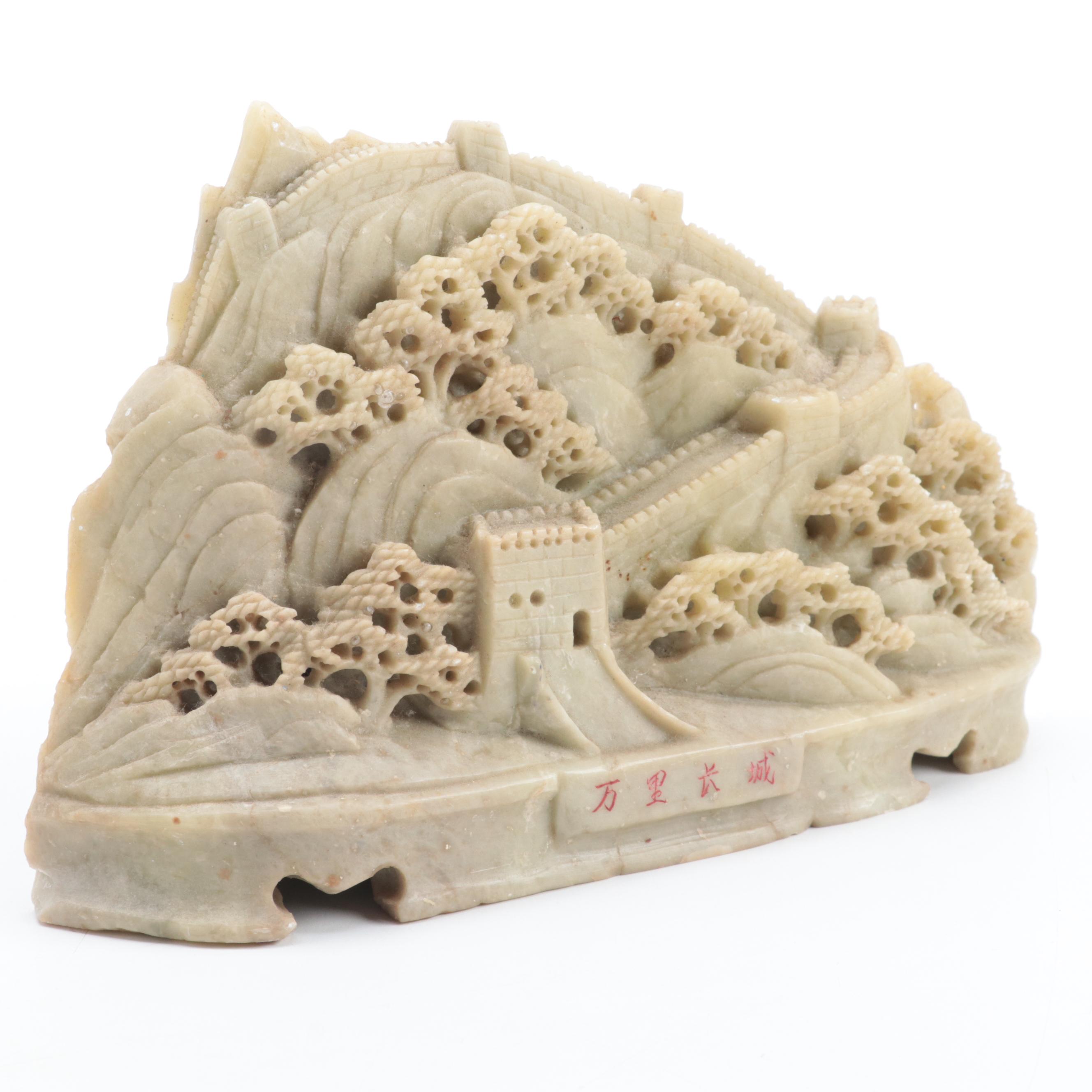 Chinese Carved Soapstone Great Wall Tableau