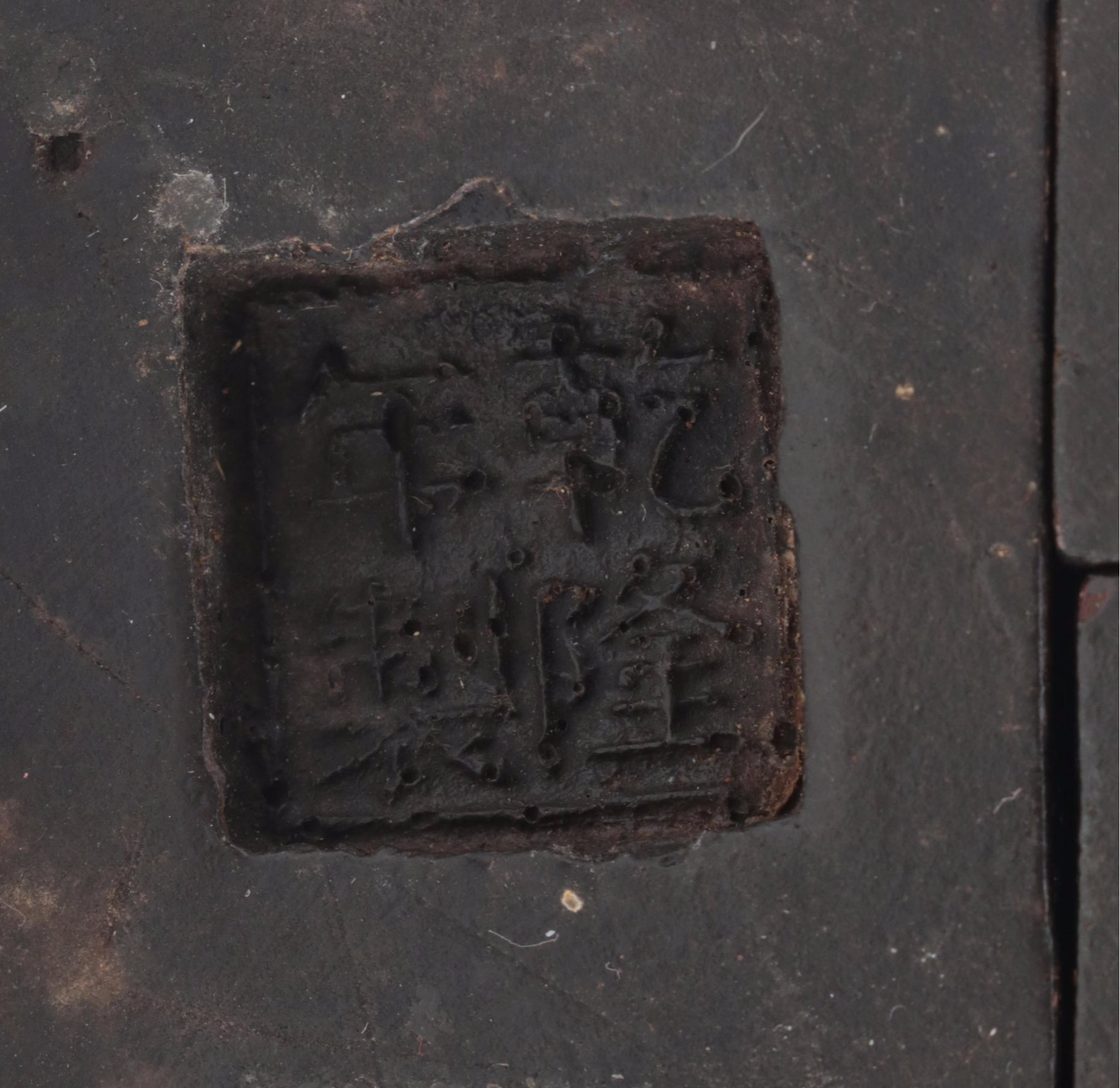 Folding Buddhist Altar