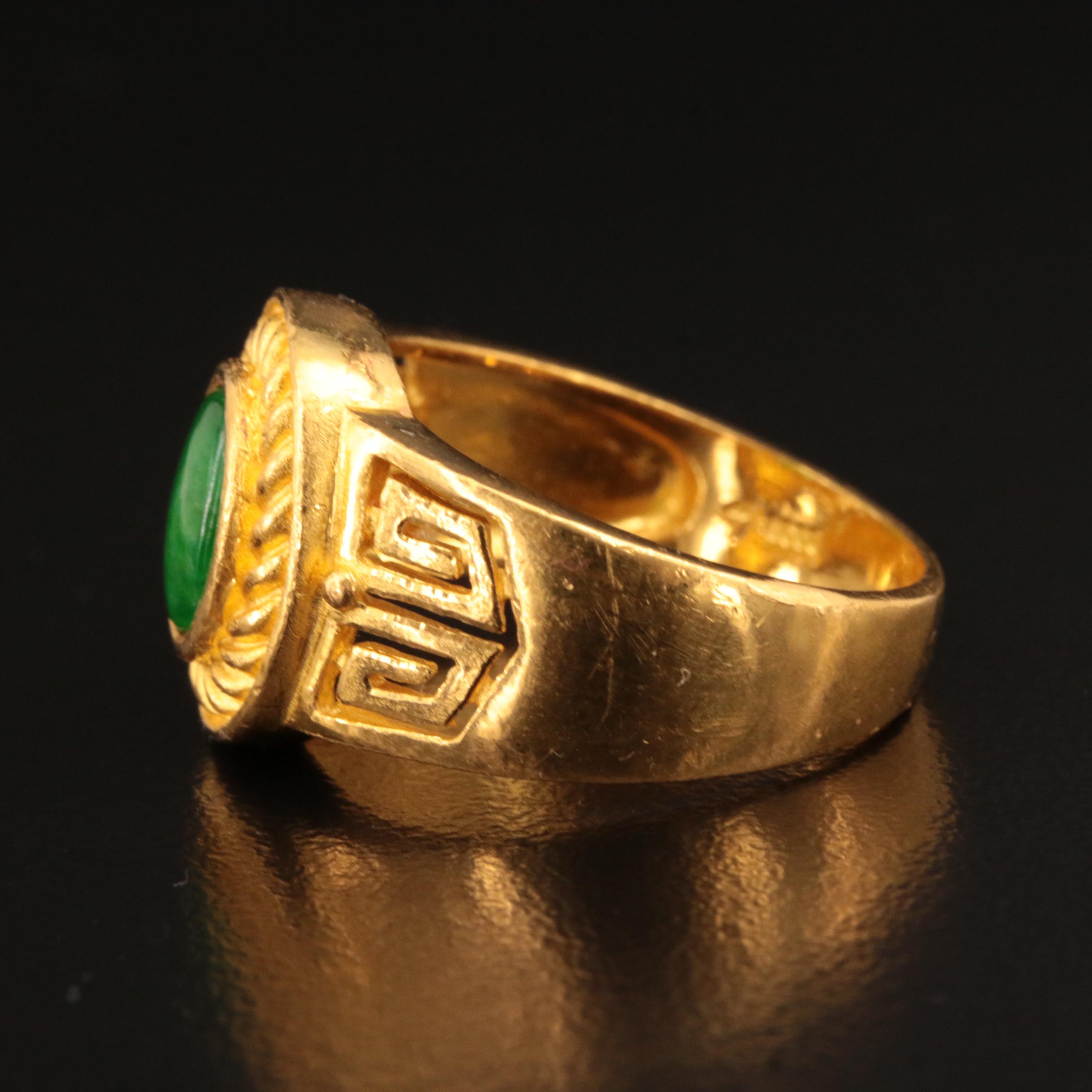 24K Jadeite Ring