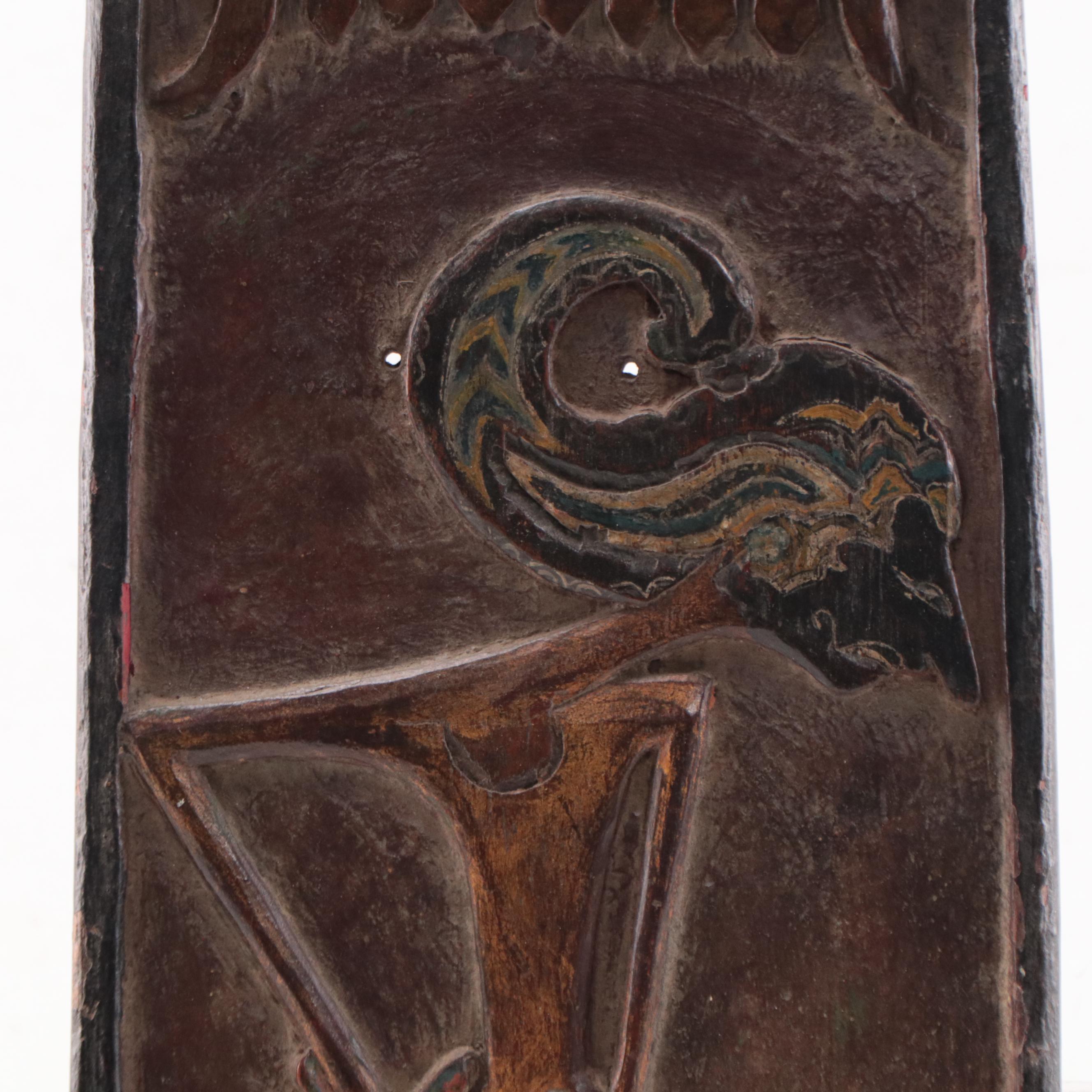Indonesian Carved Teak Plaque of a Shadow Puppet, Early 20th Century