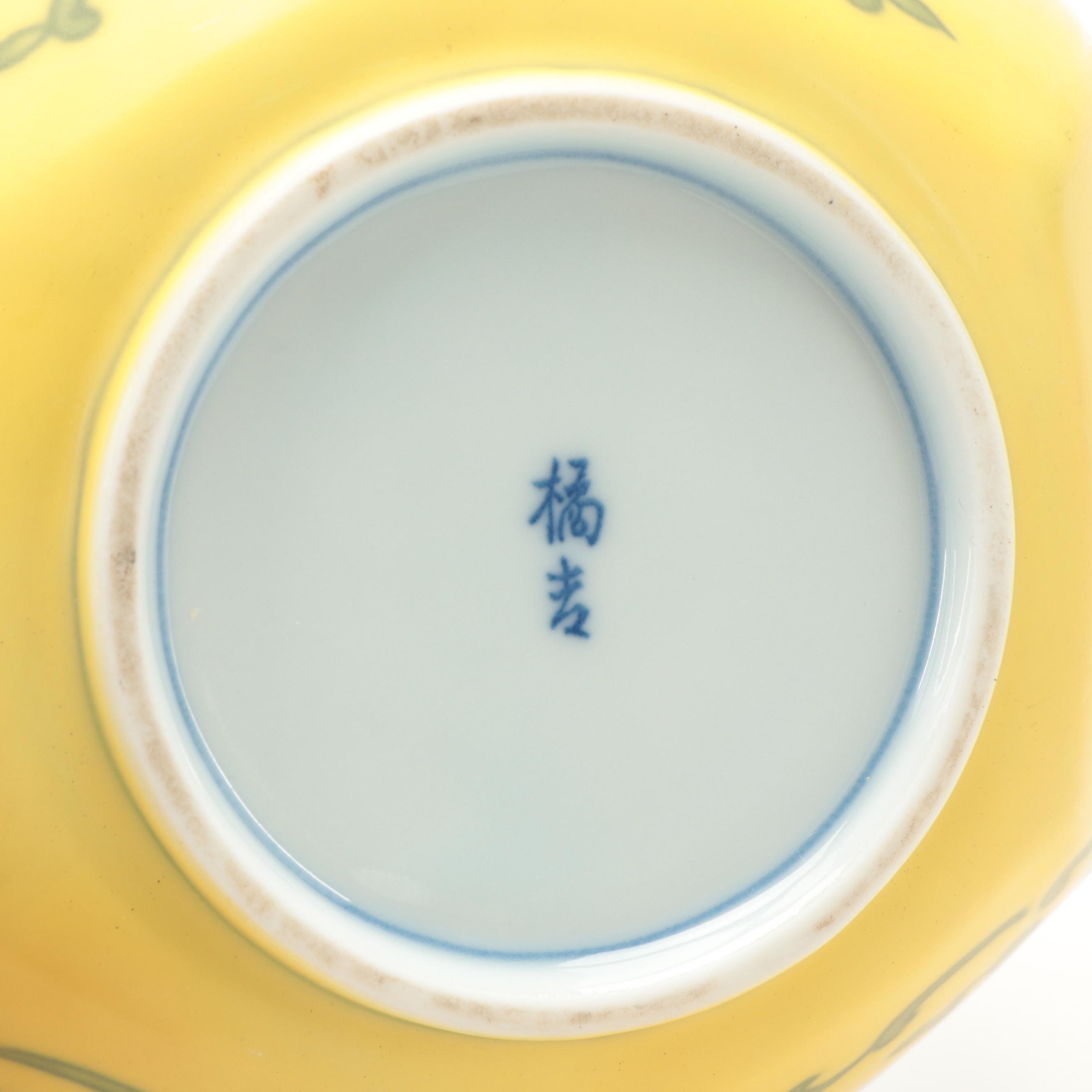 Japanese Porcelain Katagami Charger with Other Bowls