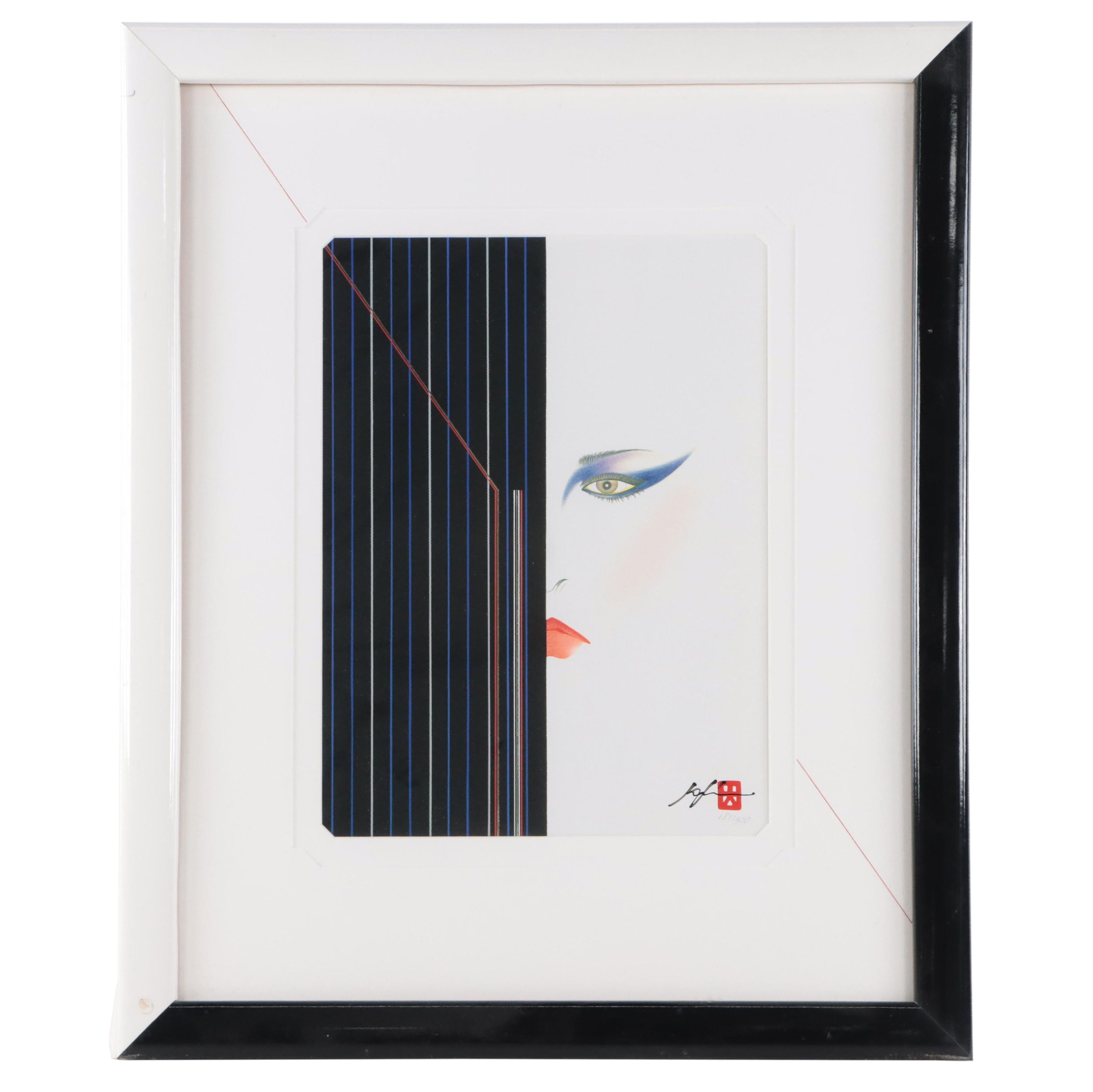 Hisashi Otsuka Surreal Portrait Embellished Giclée, Circa 1987