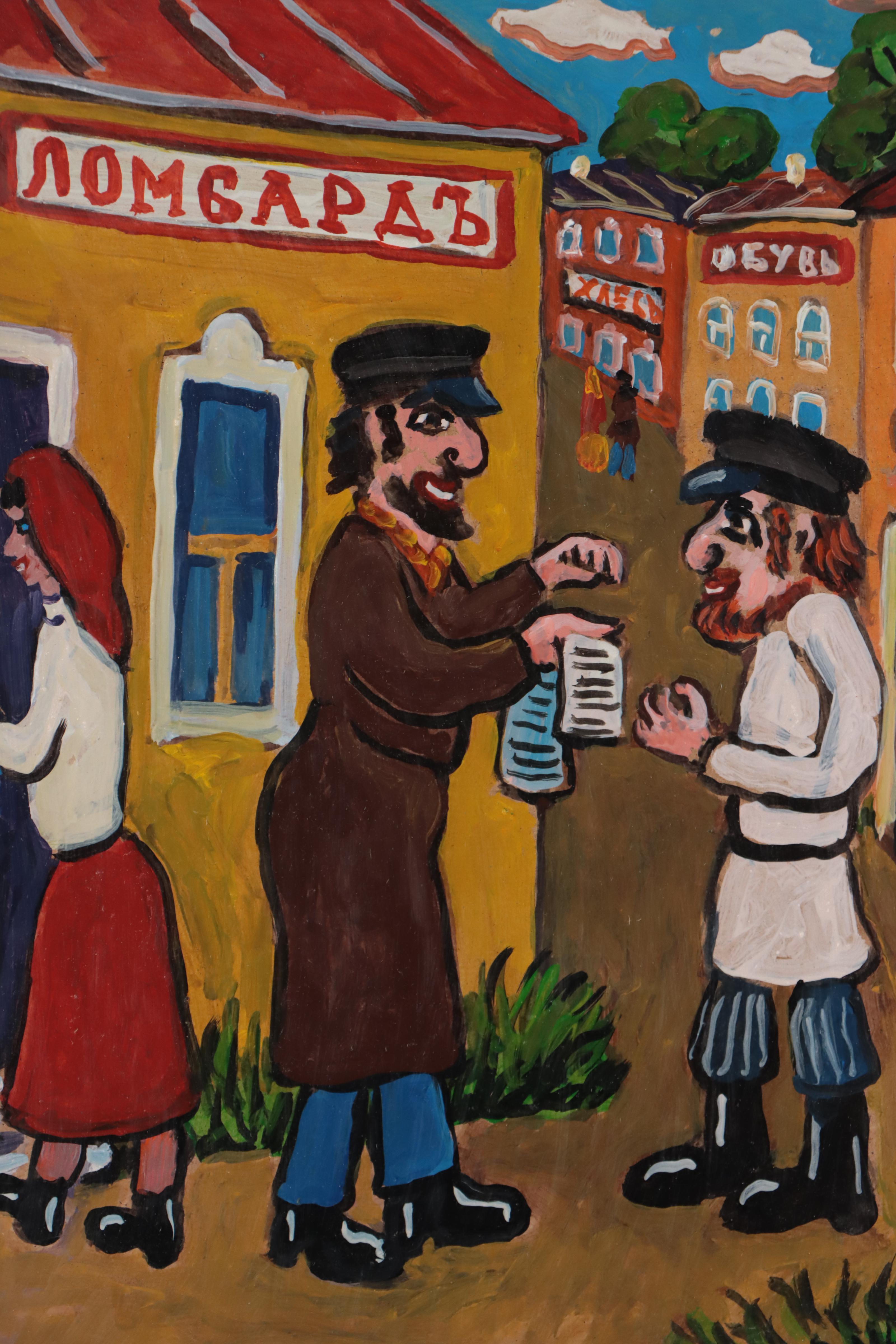 Vadim Maltzev Russian Folk Art Oil Painting of City Street Scene, 2020