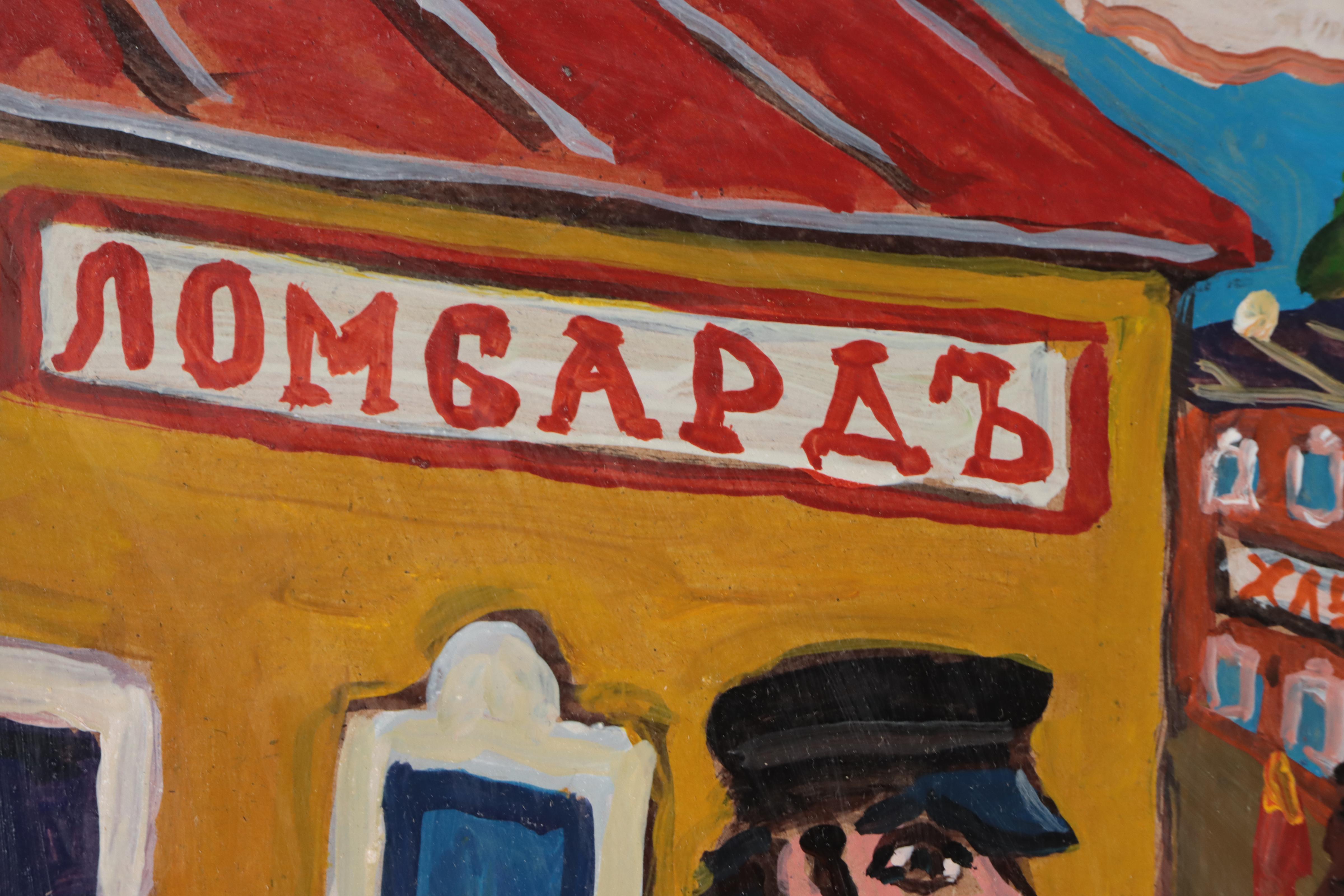 Vadim Maltzev Russian Folk Art Oil Painting of City Street Scene, 2020