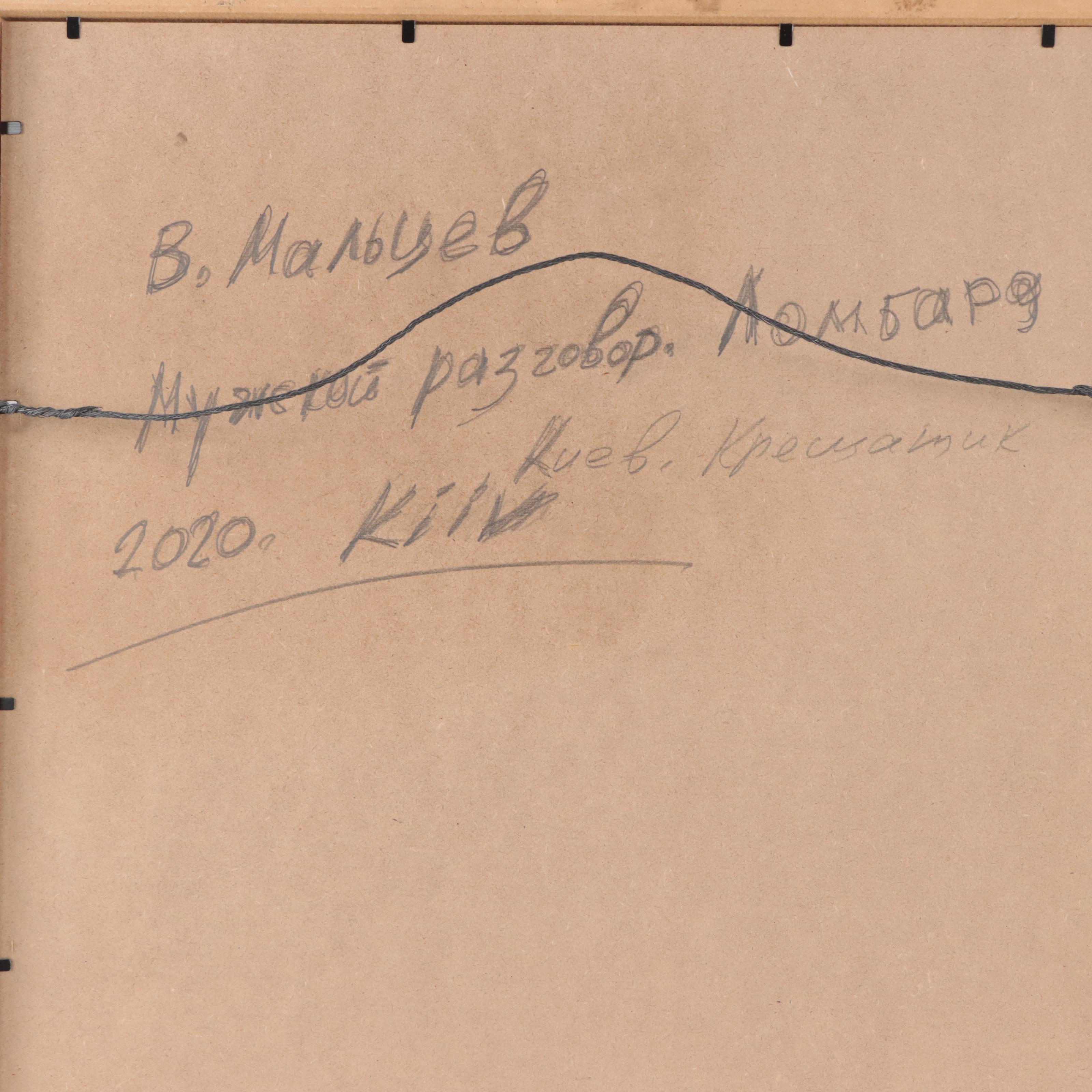 Vadim Maltzev Russian Folk Art Oil Painting of City Street Scene, 2020