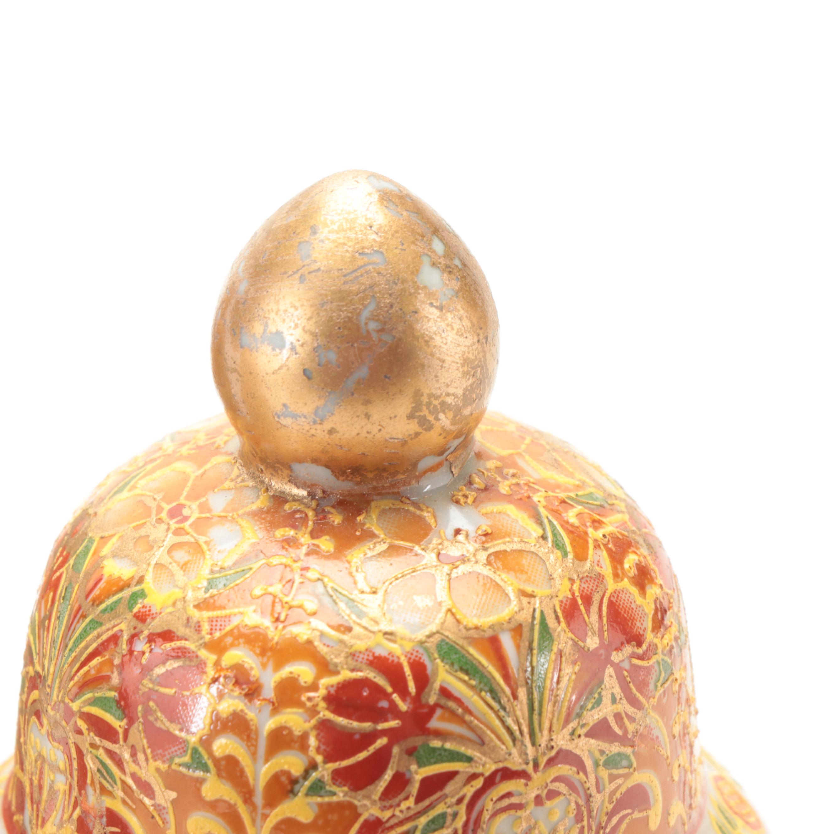 Chinese Porcelain Ginger Jars