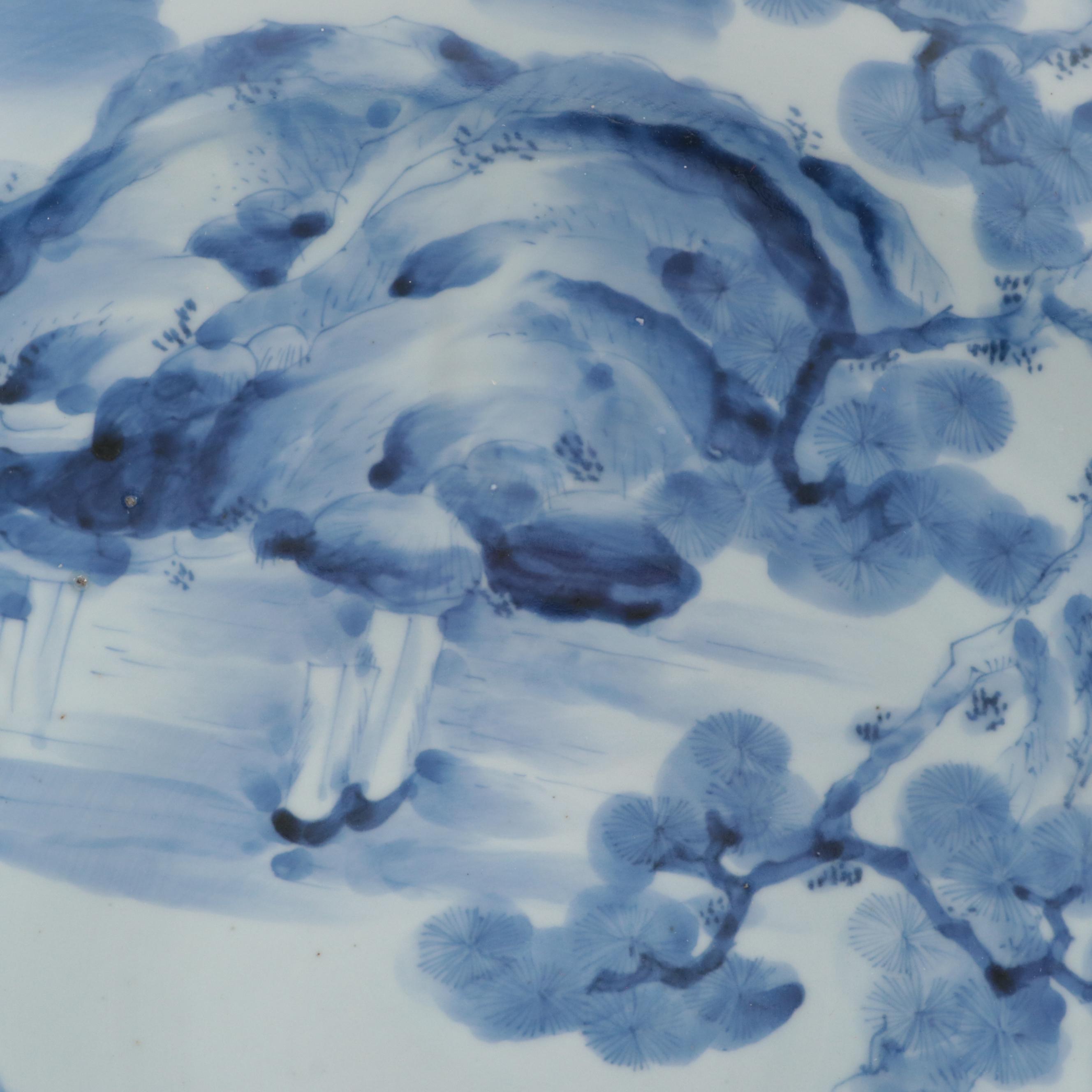 Japanese Arita Ming Style Blue and White Porcelain Bowl, Late 19th/Early 20th C.