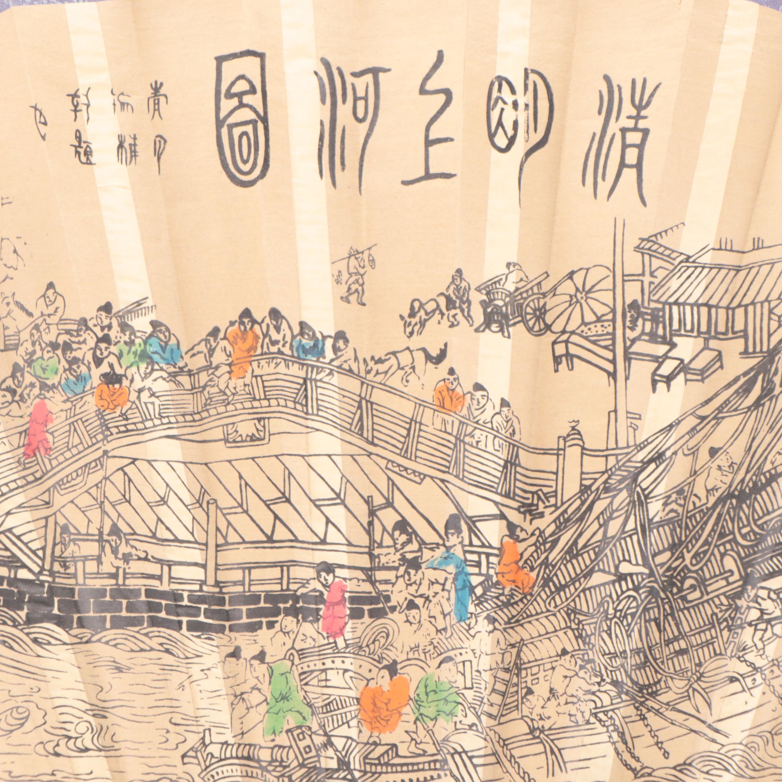 Chinese Wood and Paper Fan Wall Hanging