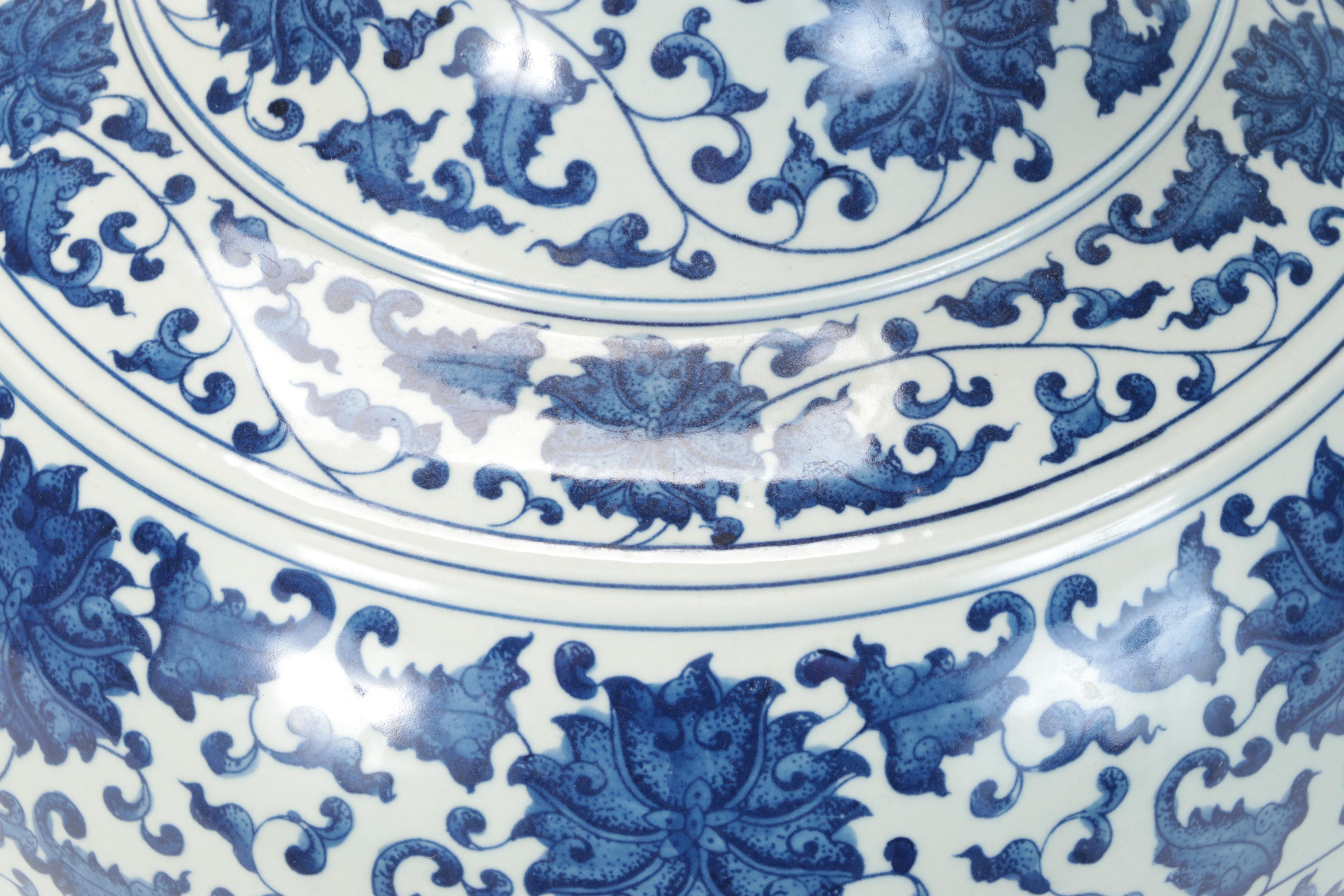 Williams Sonoma Blue and White Porcelain Vase