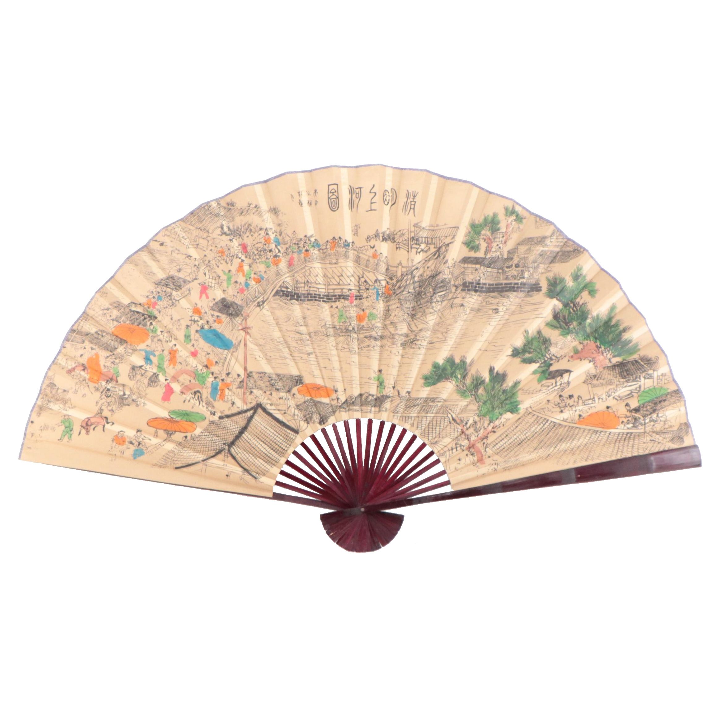 Chinese Wood and Paper Fan Wall Hanging