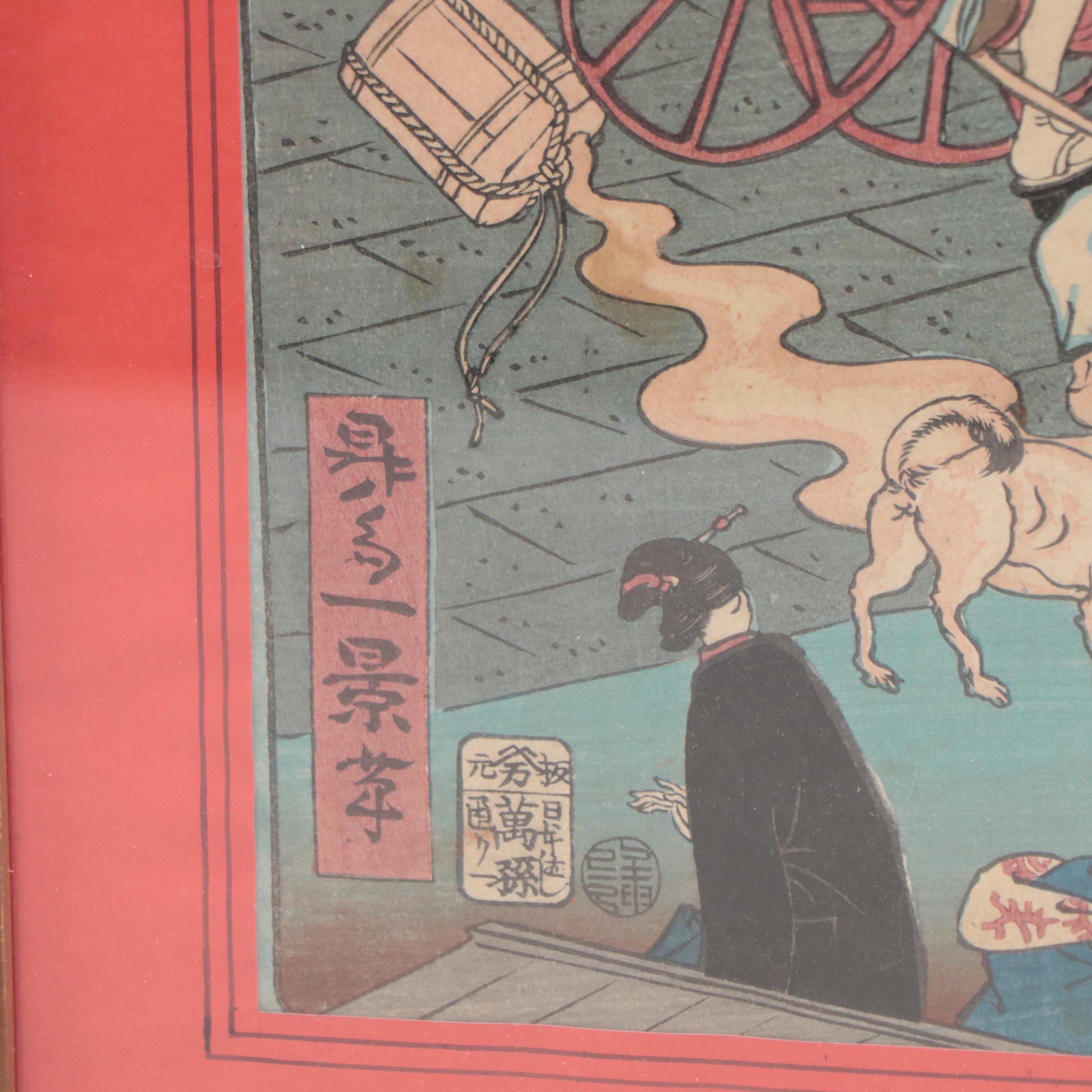 Shōsai Ikkei Comedic Woodblock "Nihonbashi," 1872