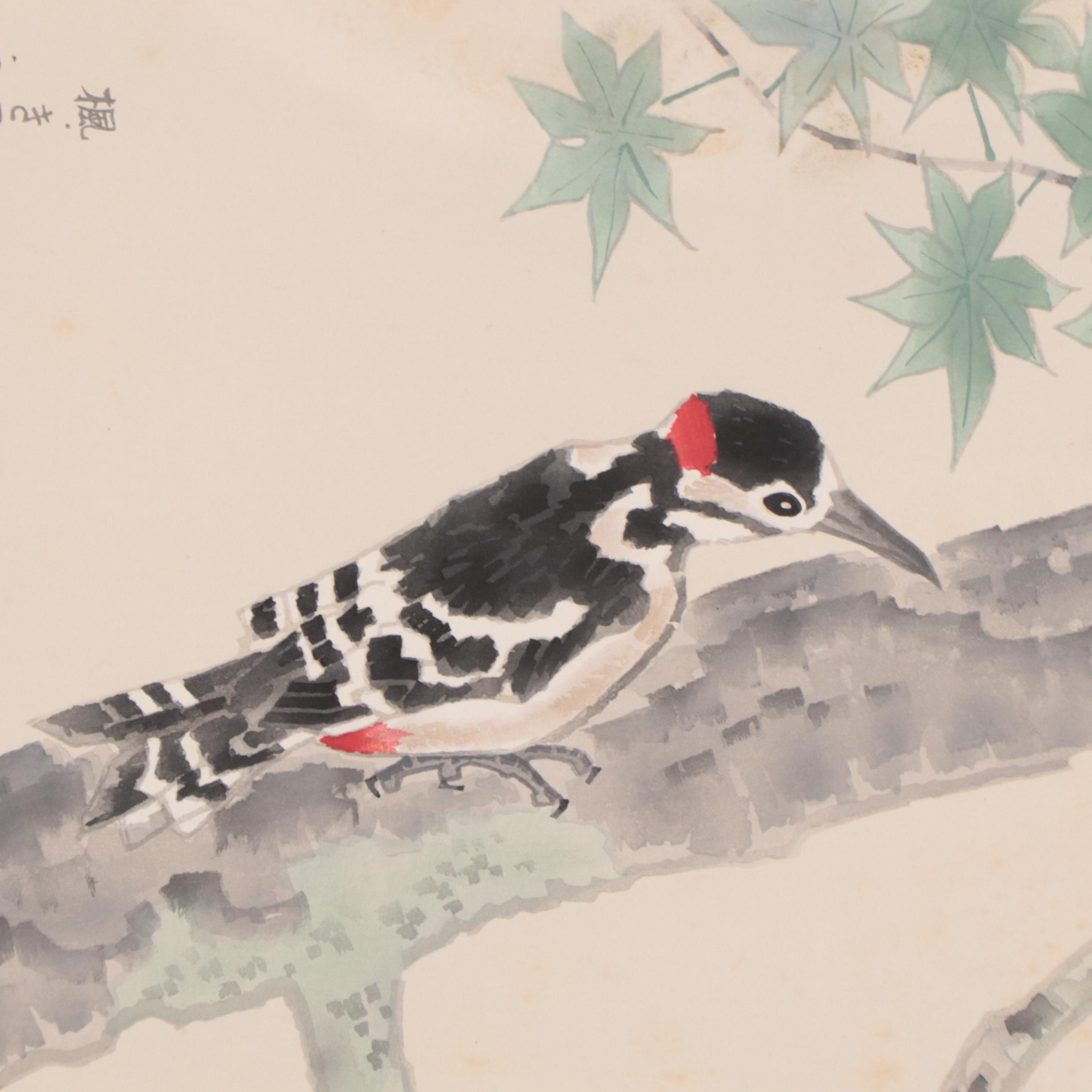 Eiichi Kotozuka Woodblock "Maple Tree and Woodpecker," Circa 1960