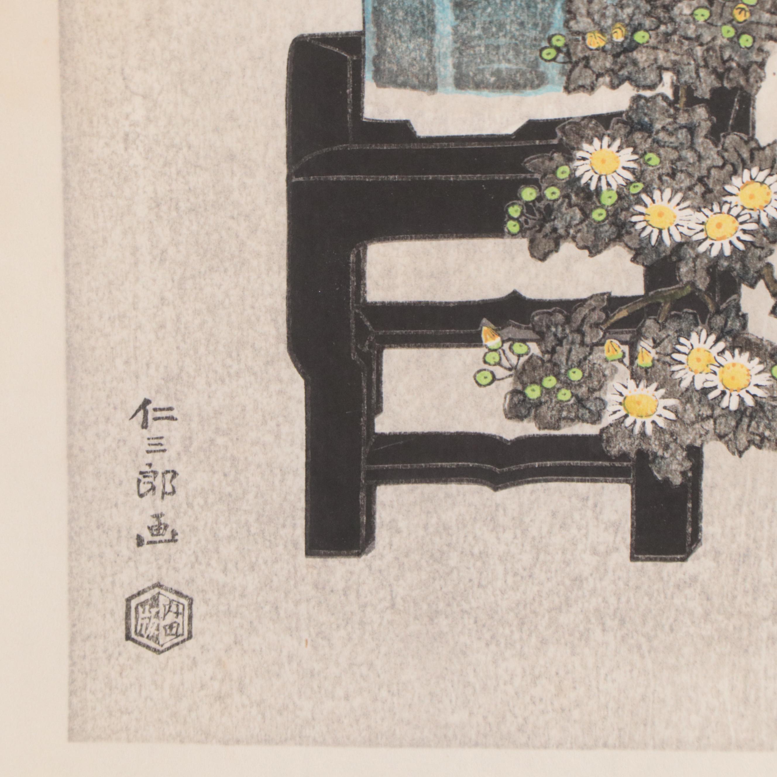 Itō Nisaburō Shin-Hanga Woodblocks "Bonsai Chrysanthemum," Circa 1960