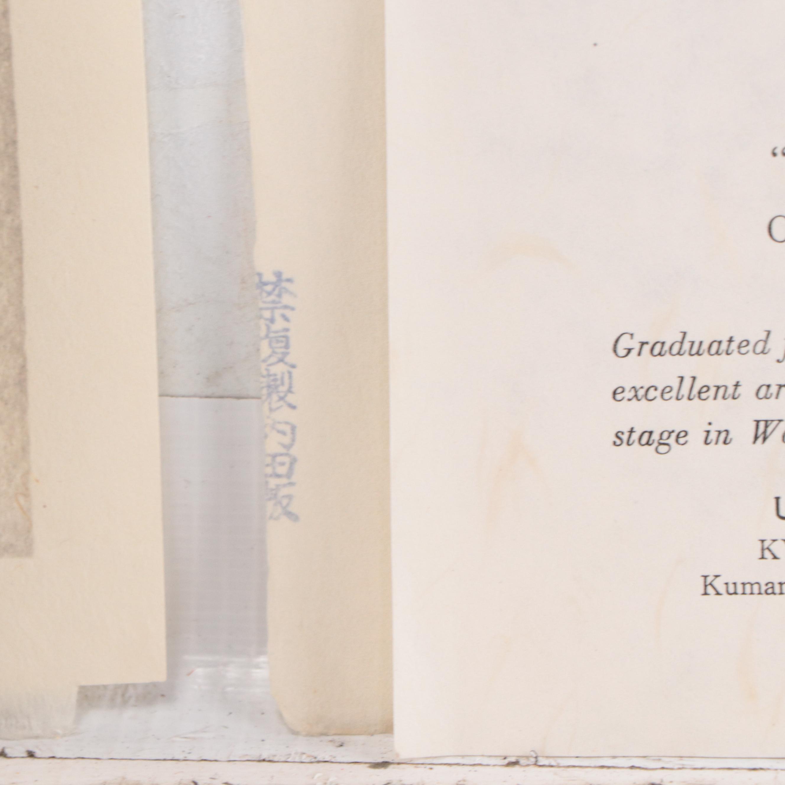 Itō Nisaburō Shin-Hanga Woodblocks "Bonsai Chrysanthemum," Circa 1960