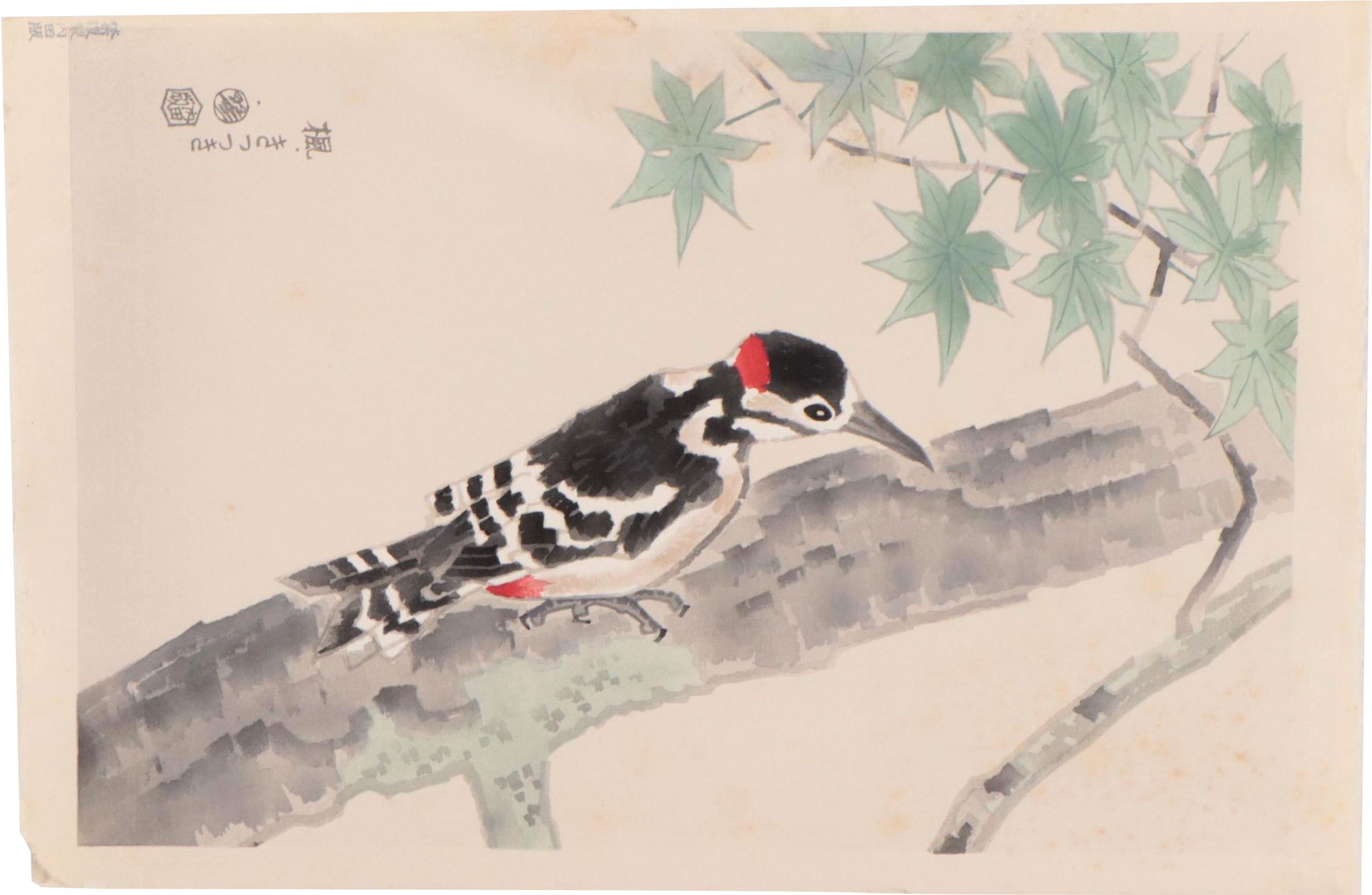 Eiichi Kotozuka Woodblock "Maple Tree and Woodpecker," Circa 1960