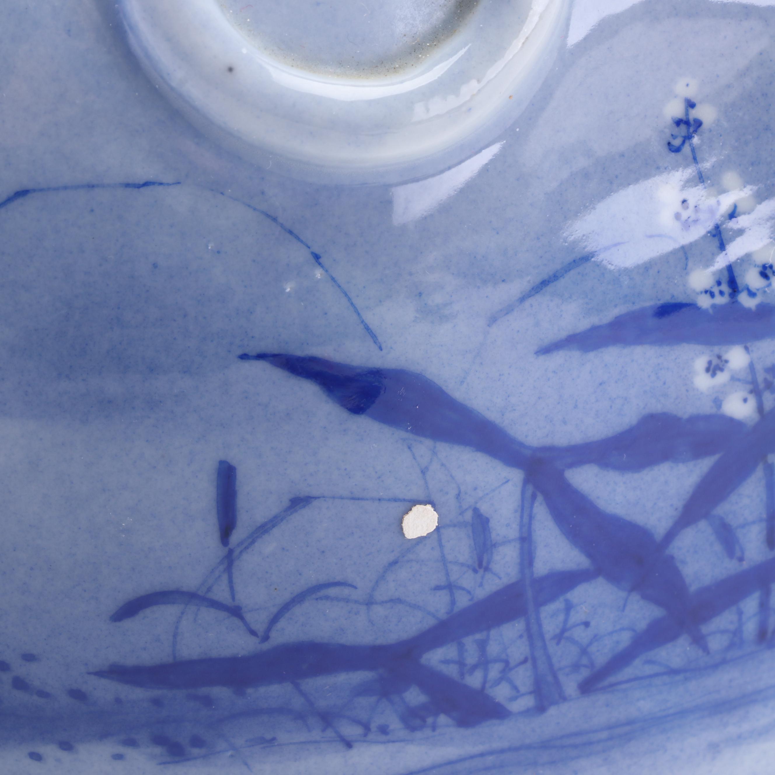 Japanese Hirado Blue and White Porcelain Vase with Terrapins and Calligraphy