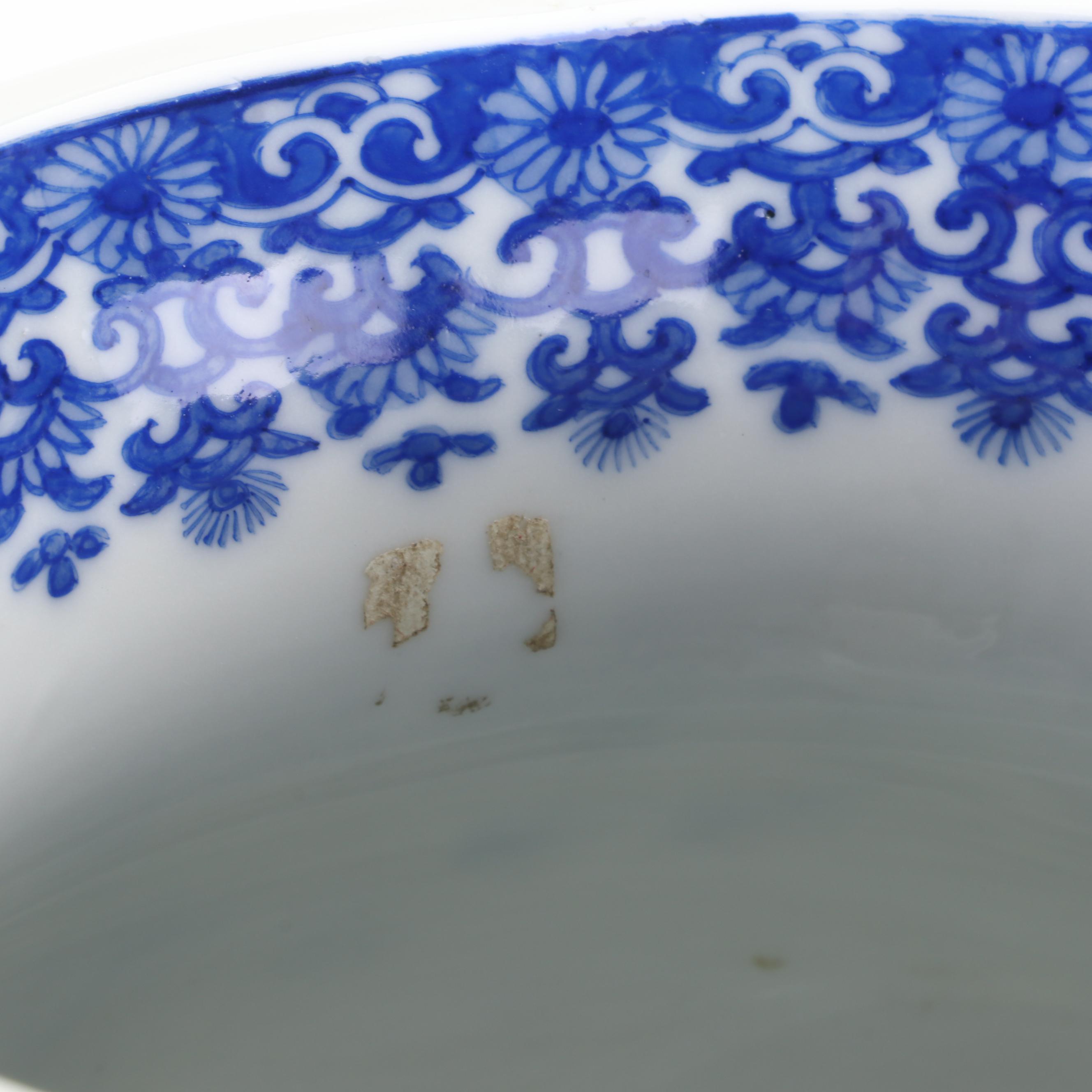 Japanese Hirado Blue and White Porcelain Vase with Terrapins and Calligraphy