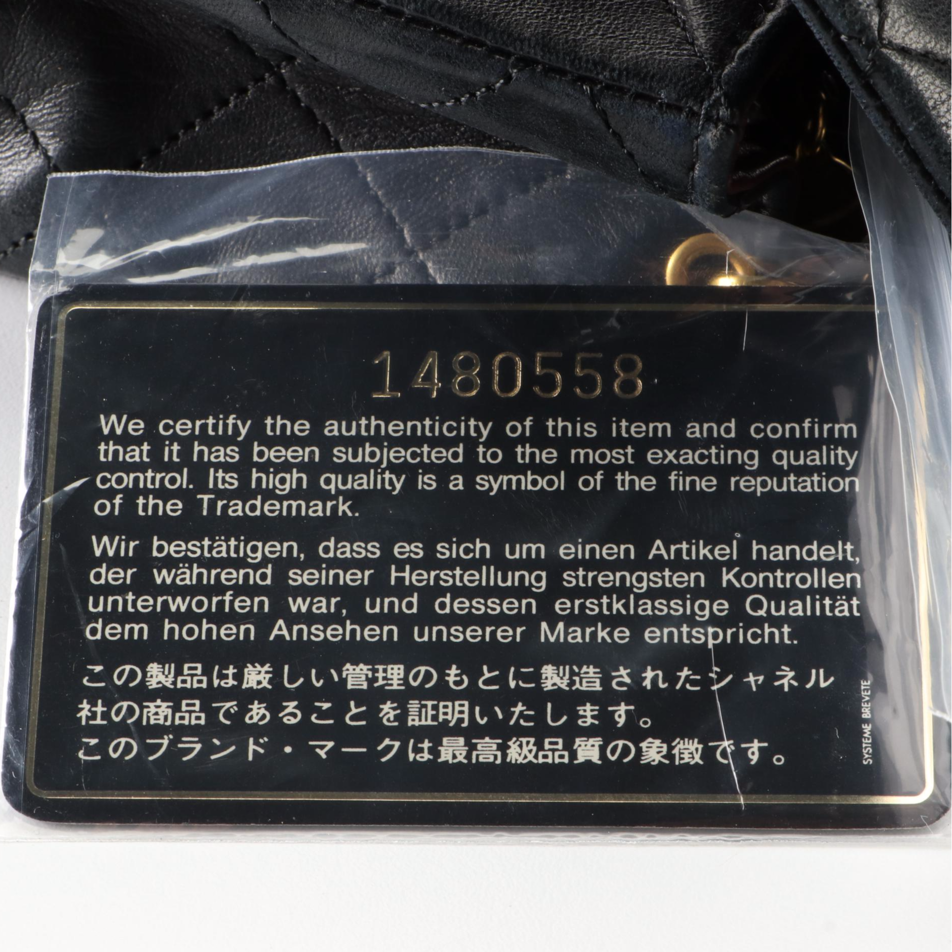 Chanel Quilted Lambskin Leather Chain Strap Shoulder Bag