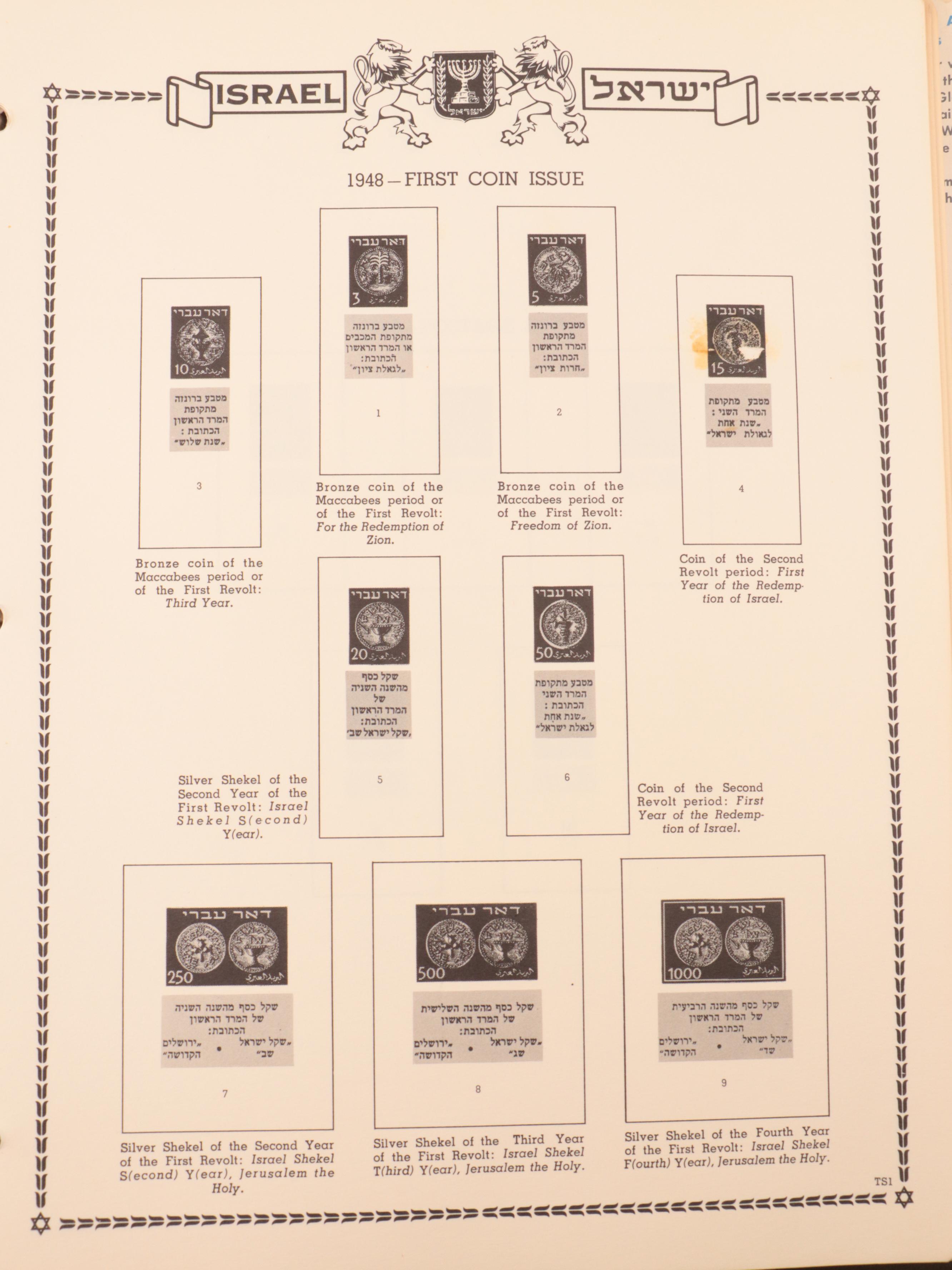 Two Albums of Israel Postage Stamps