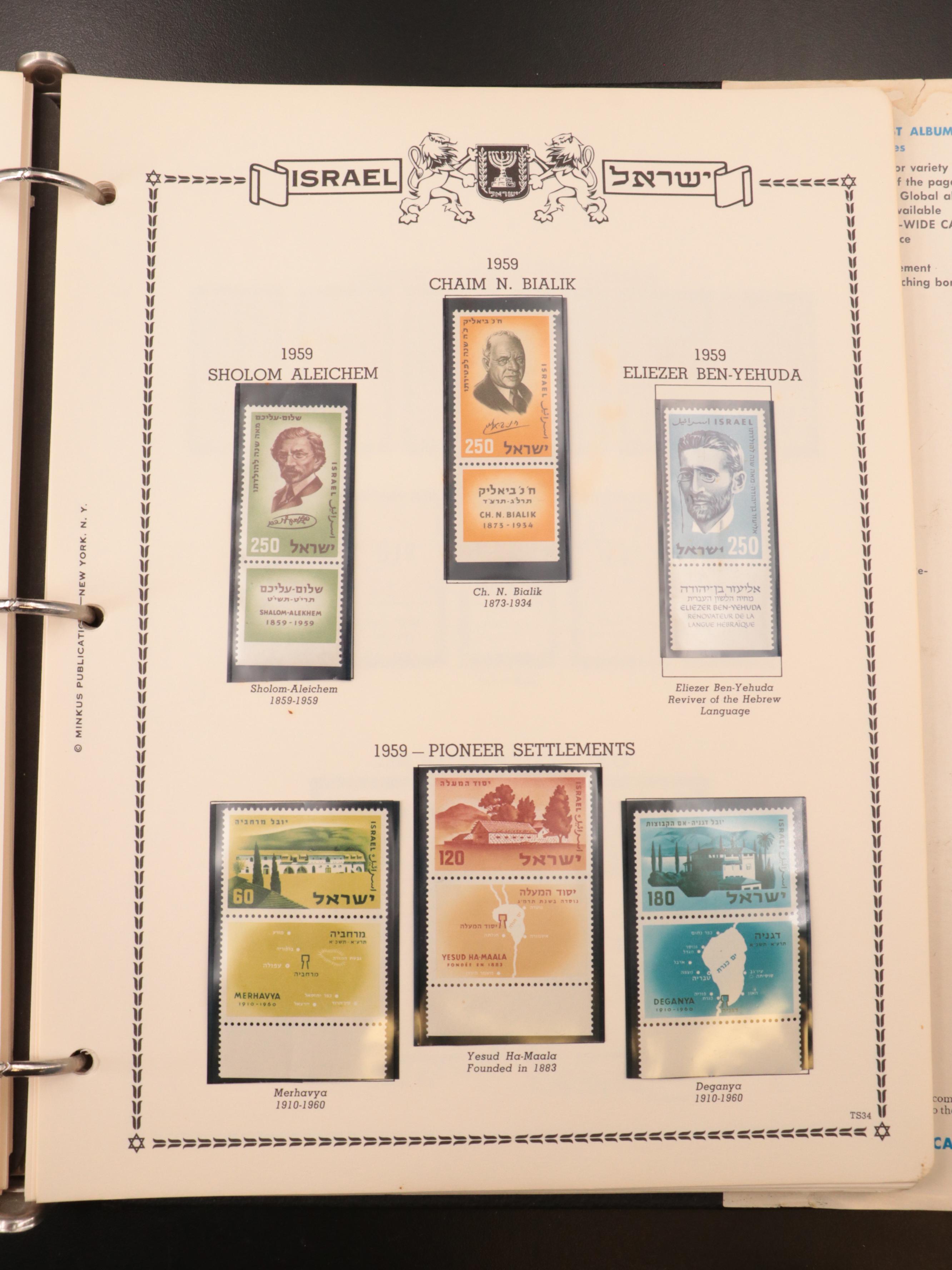 Two Albums of Israel Postage Stamps