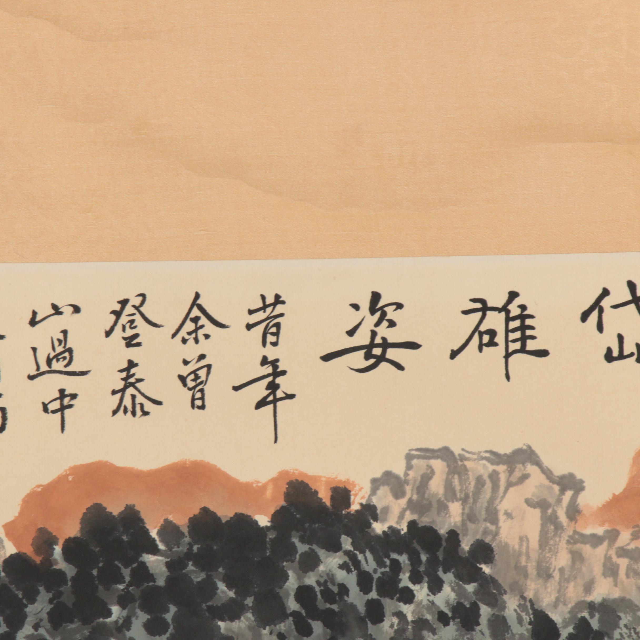 Chinese Mountain Landscape Gouache and Watercolor Hanging Scroll