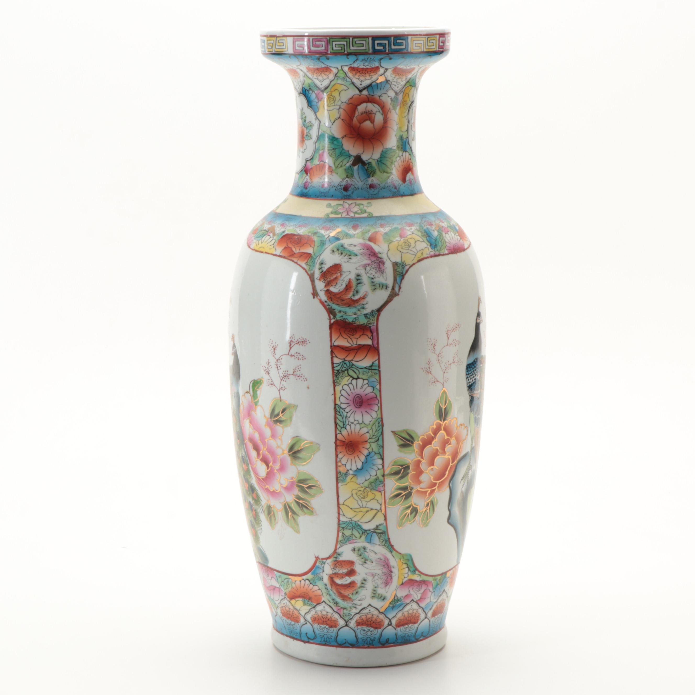 Chinese Peacock Motif Porcelain Bangchuiping Vase