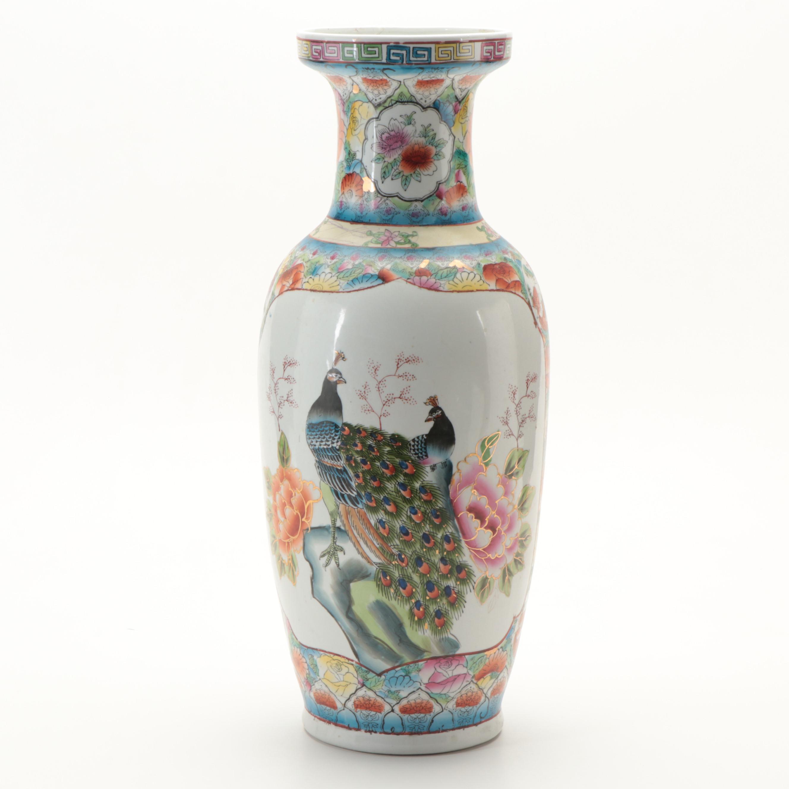 Chinese Peacock Motif Porcelain Bangchuiping Vase