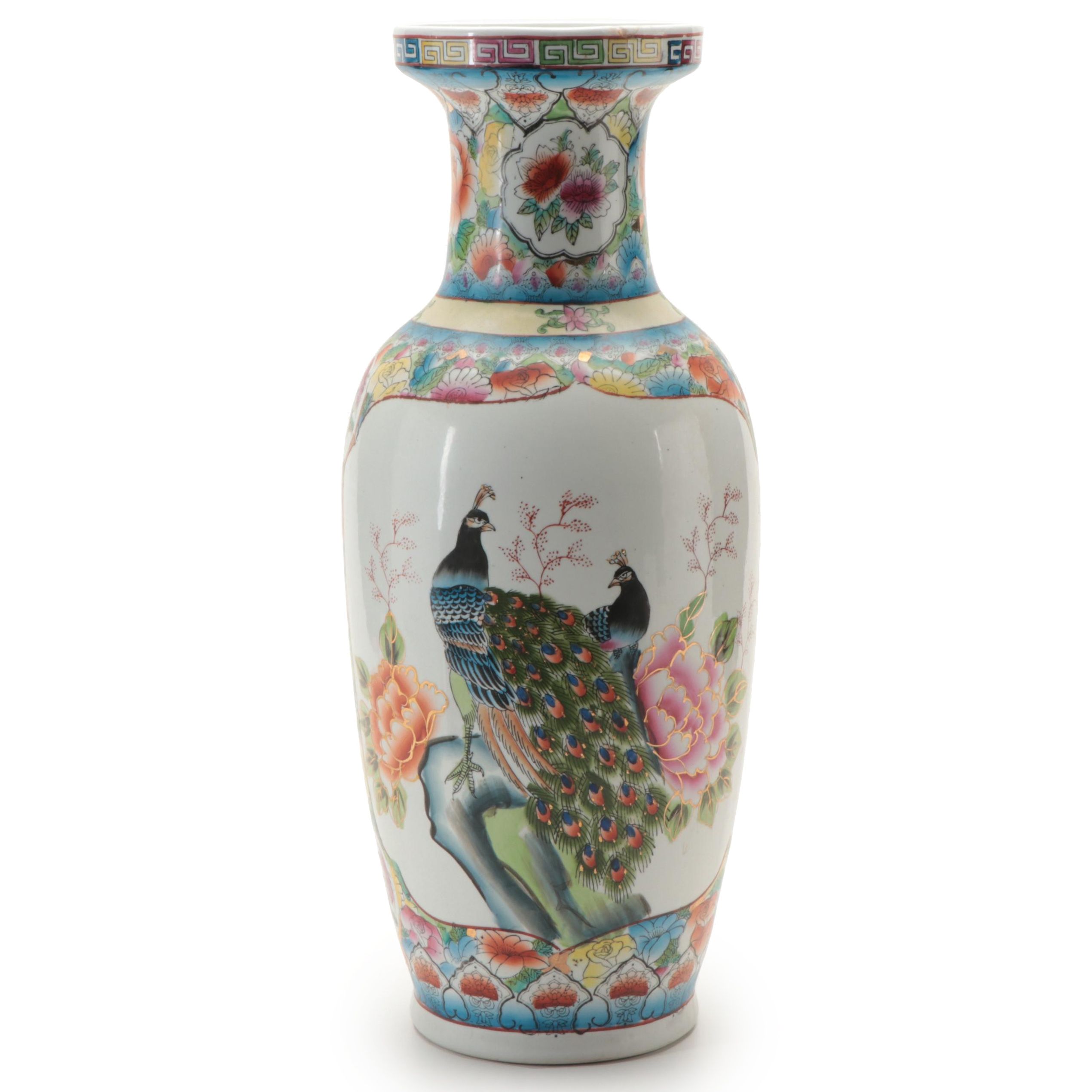 Chinese Peacock Motif Porcelain Bangchuiping Vase