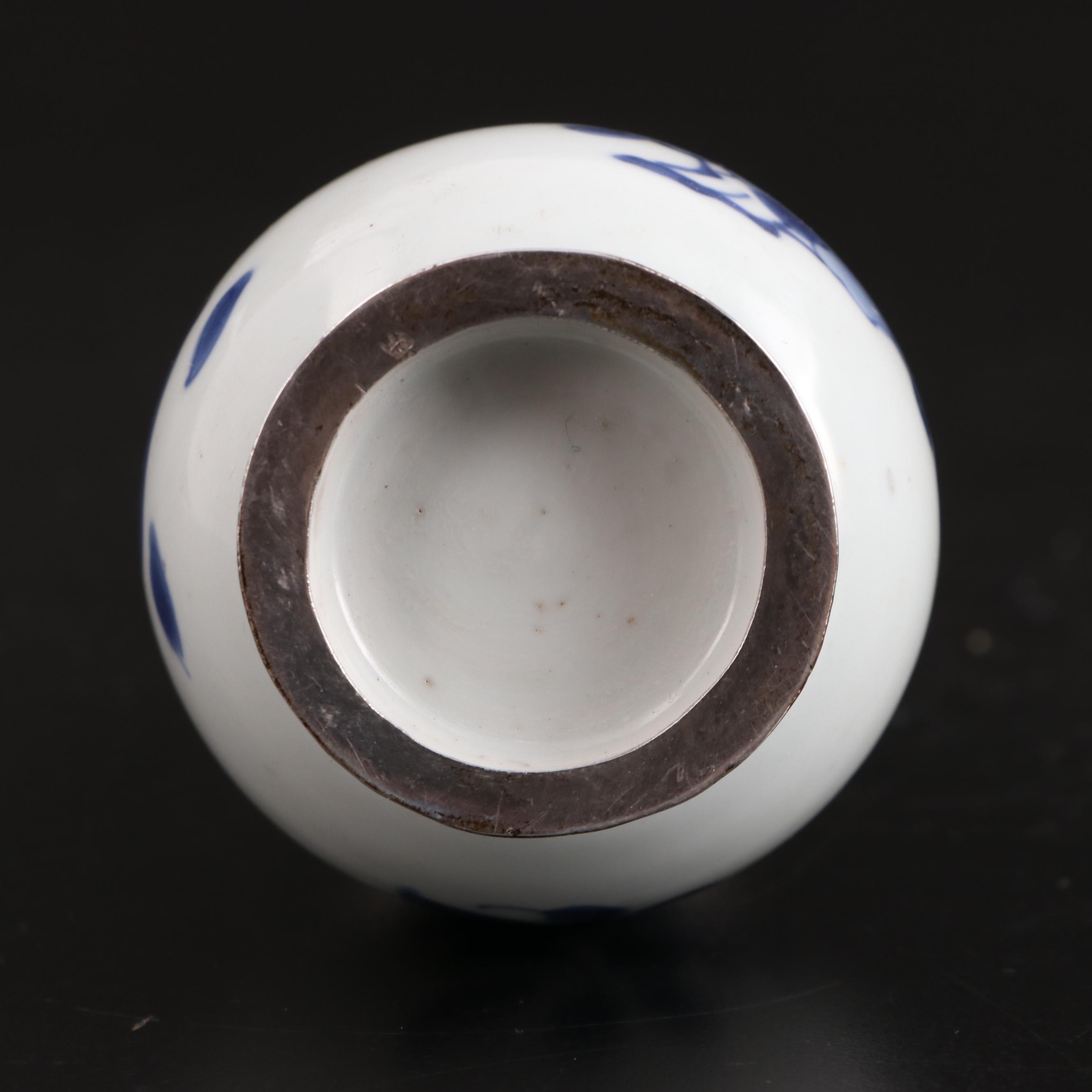 Dutch 800 Silver Mounted Chinese Blue and White Porcelain Bottle Vase, 19th C.