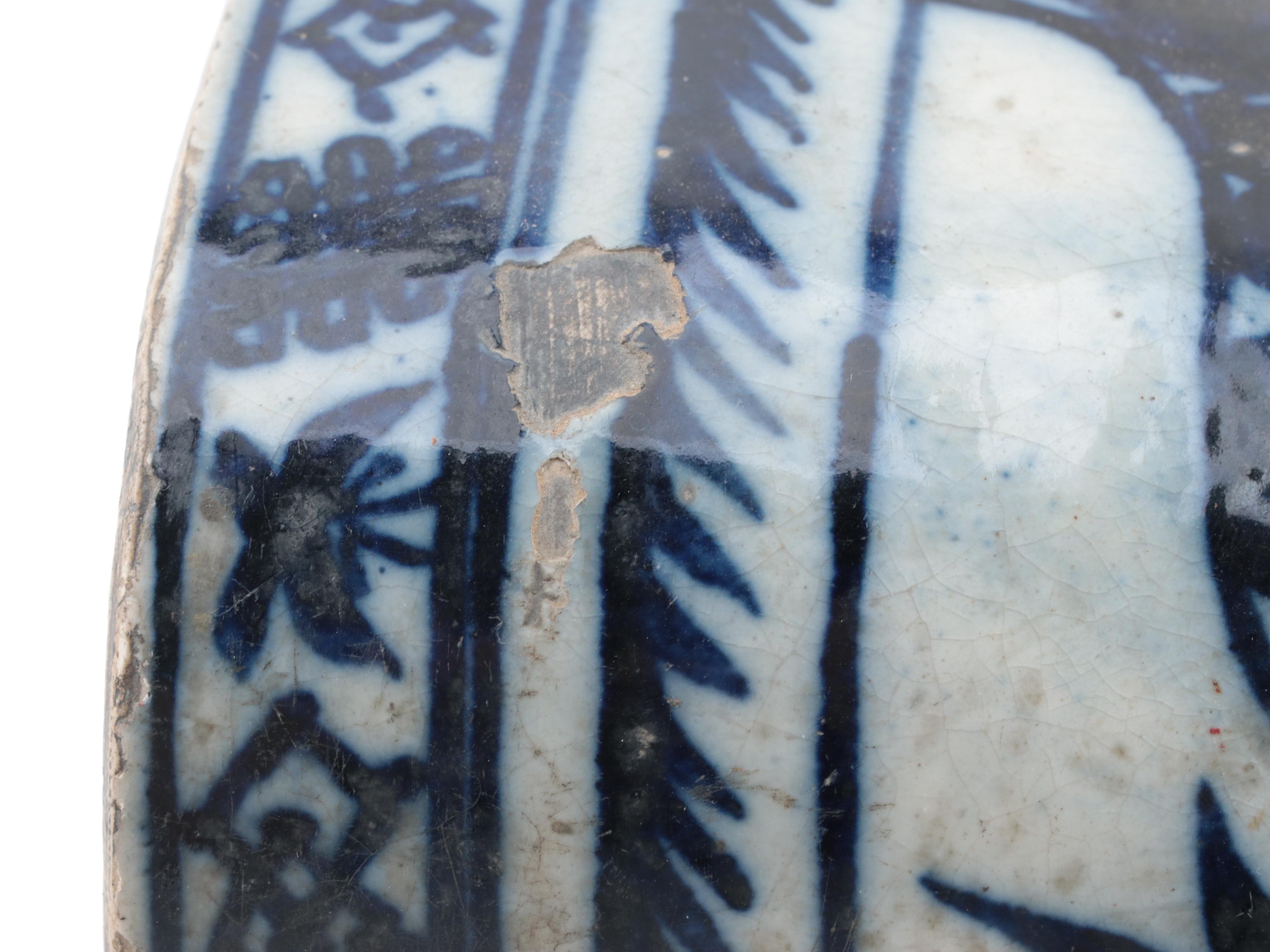 Chinese Blue and White Porcelain Opium Pillow