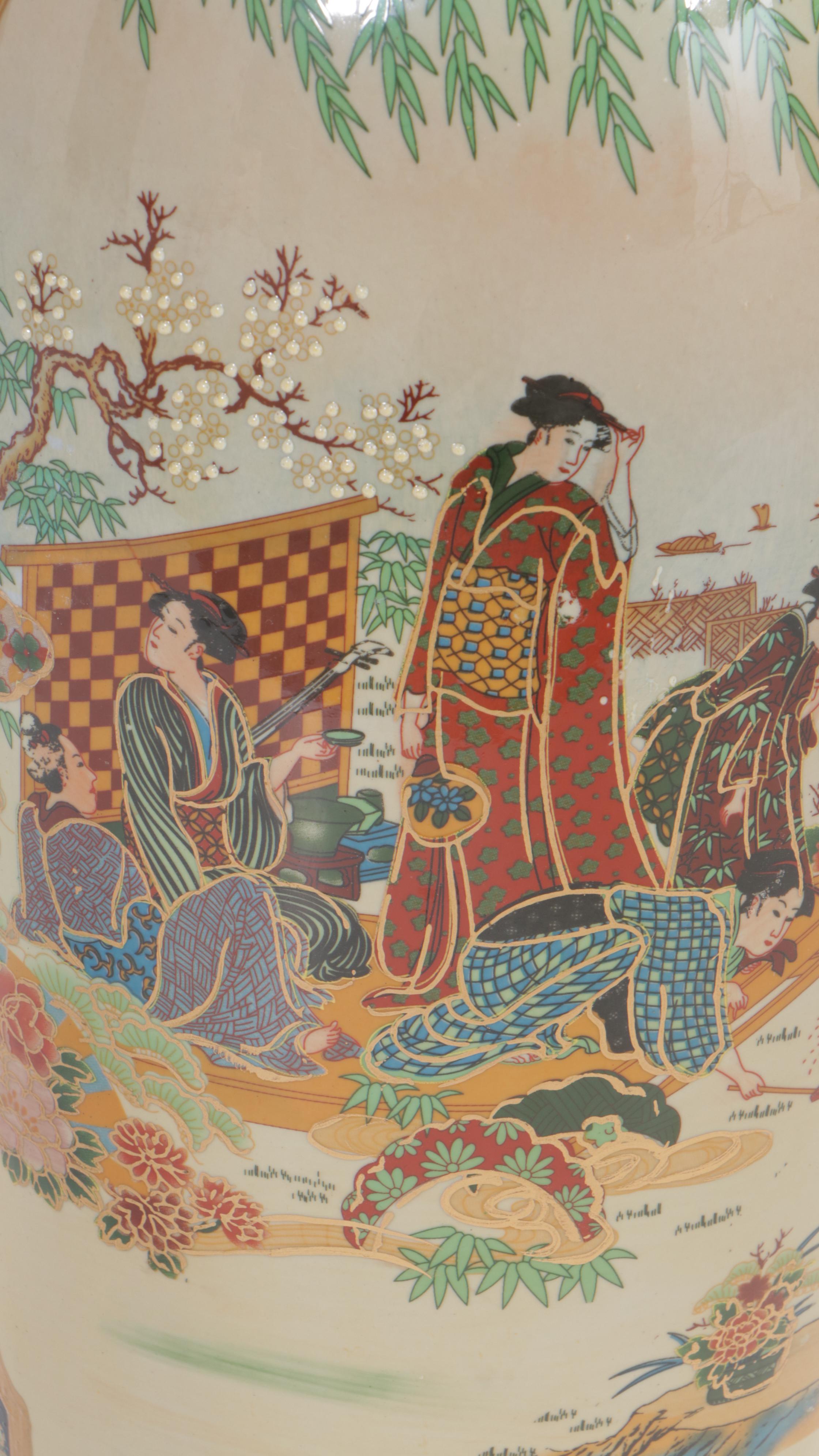 Chinese Polychrome-Glazed and Parcel-Gilt Vase Plus Portofino Home Ceramic Vase