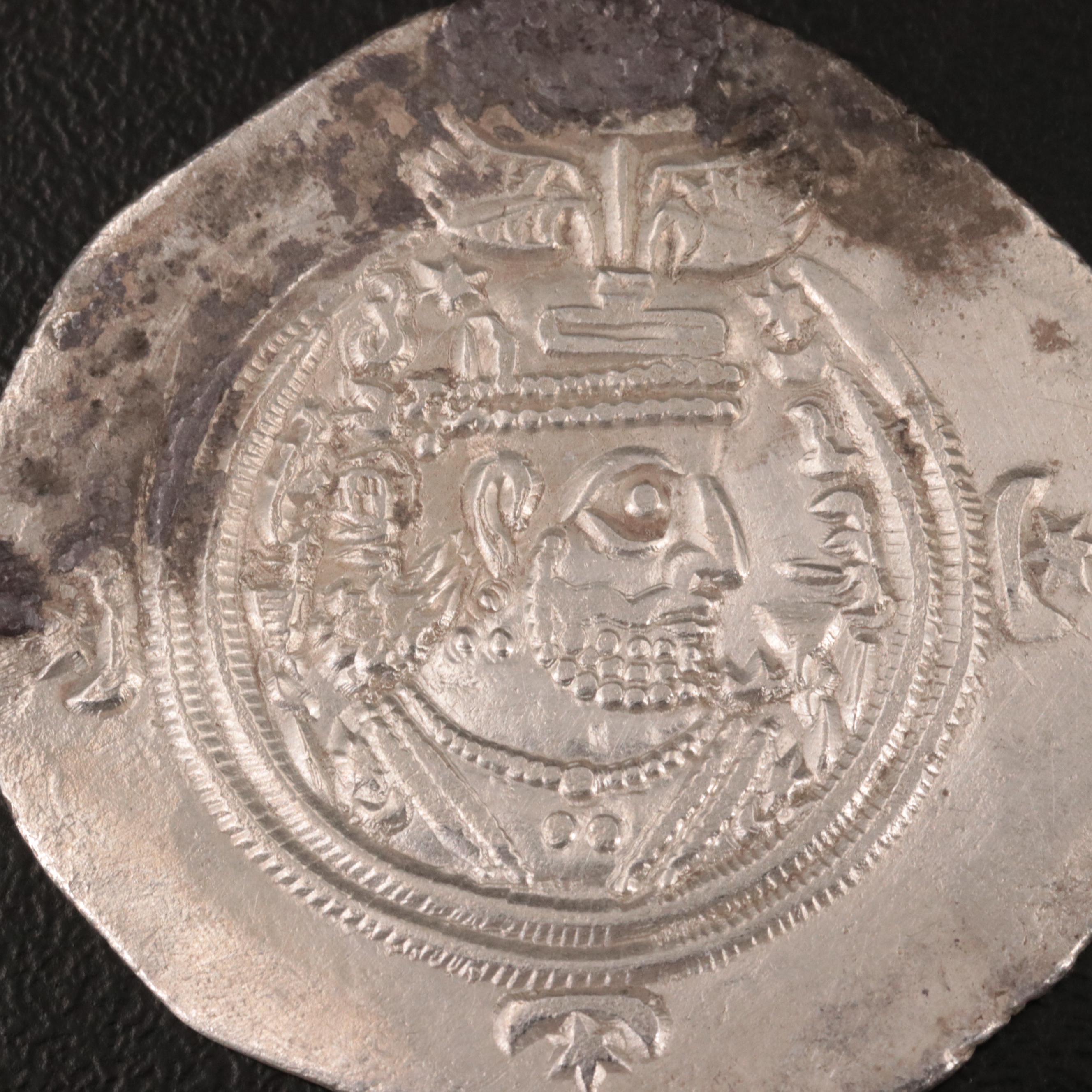 Ancient Sasanian AR Drachm of Khusro II, ca. 591 AD