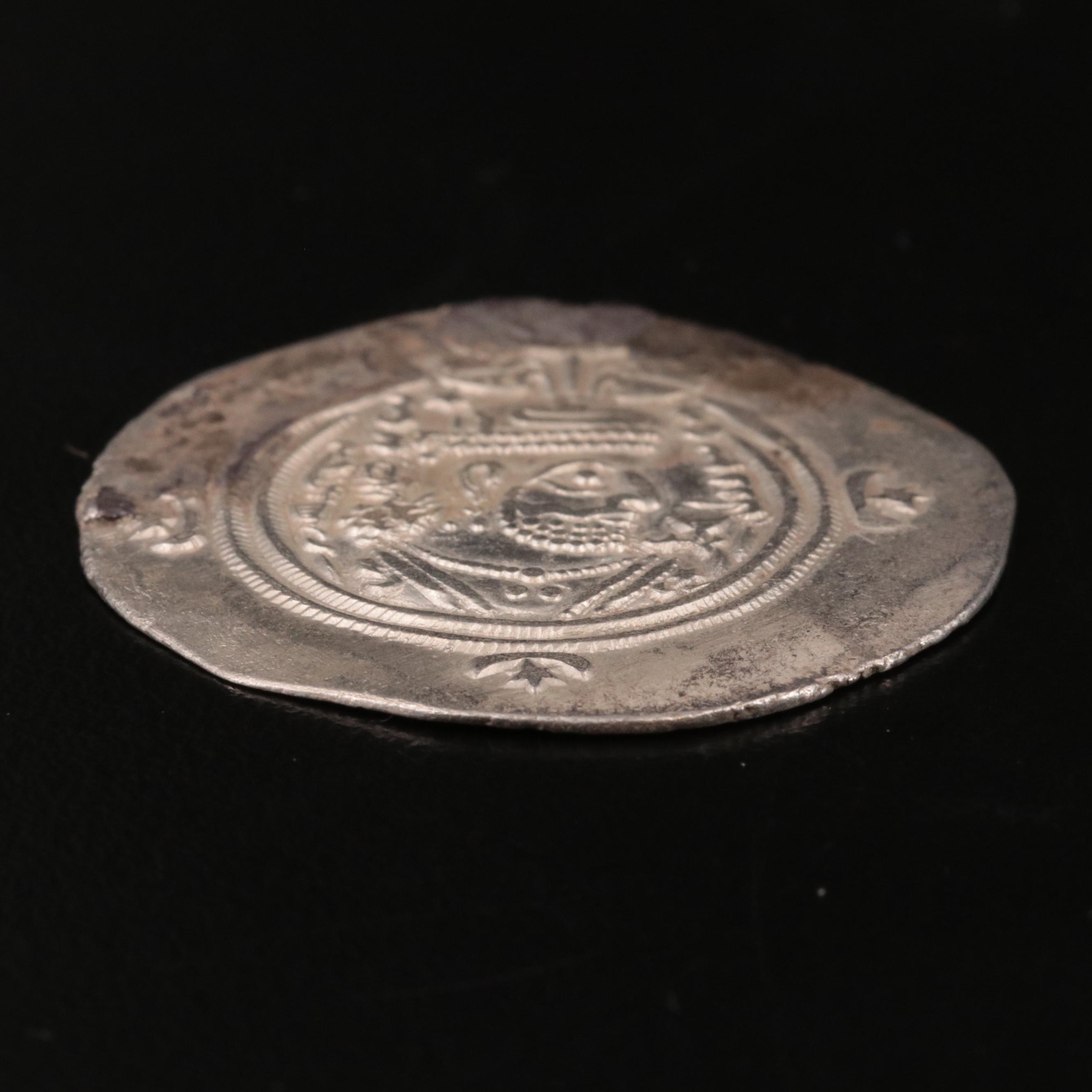 Ancient Sasanian AR Drachm of Khusro II, ca. 591 AD