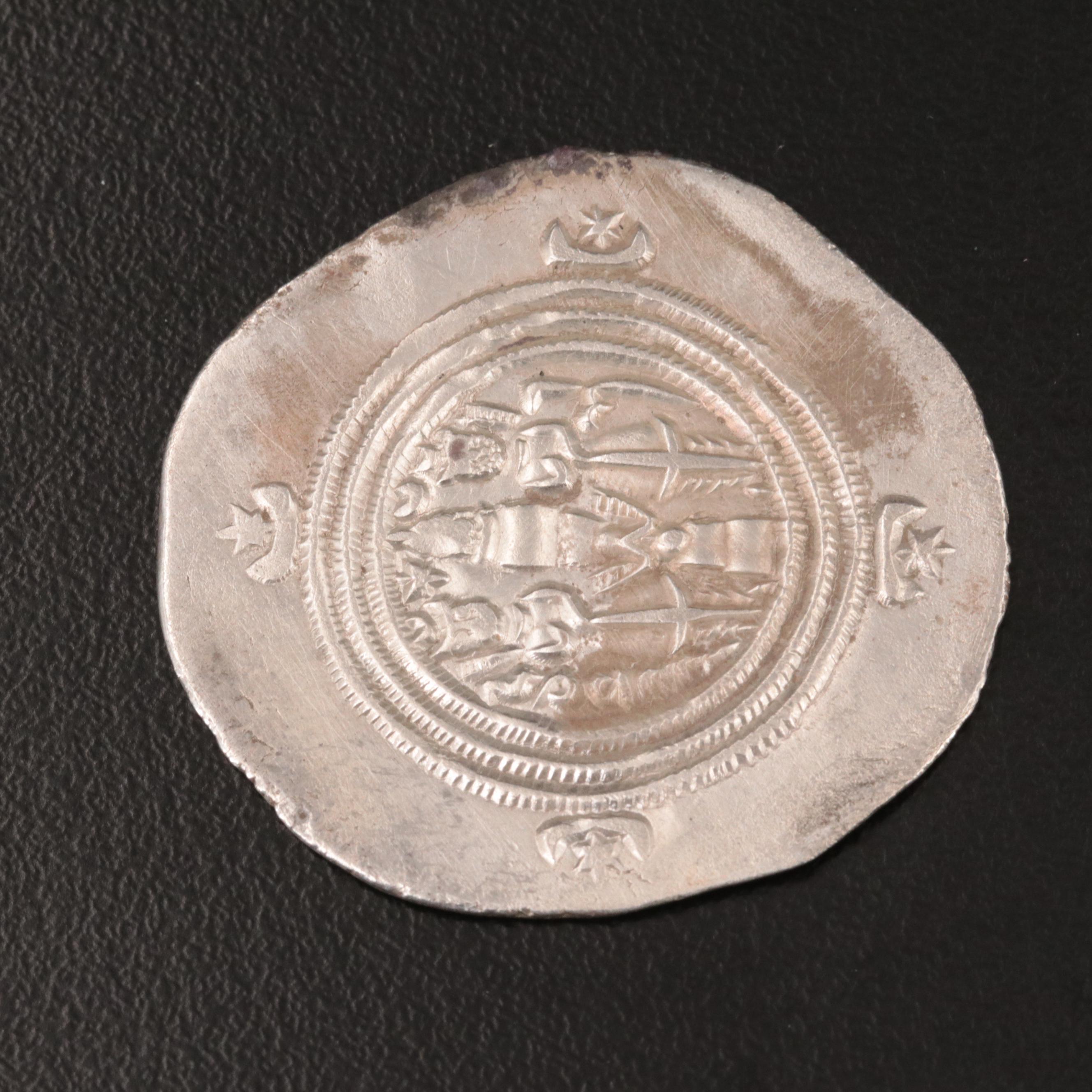 Ancient Sasanian AR Drachm of Khusro II, ca. 591 AD