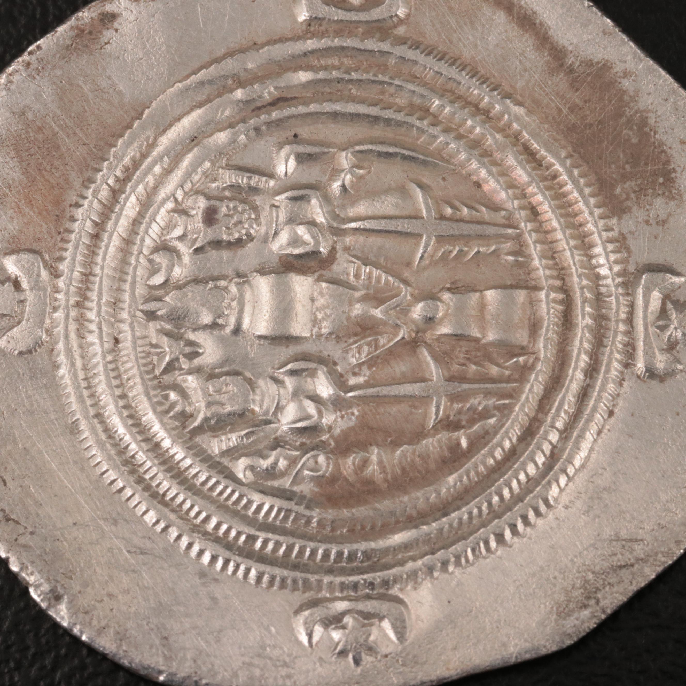 Ancient Sasanian AR Drachm of Khusro II, ca. 591 AD