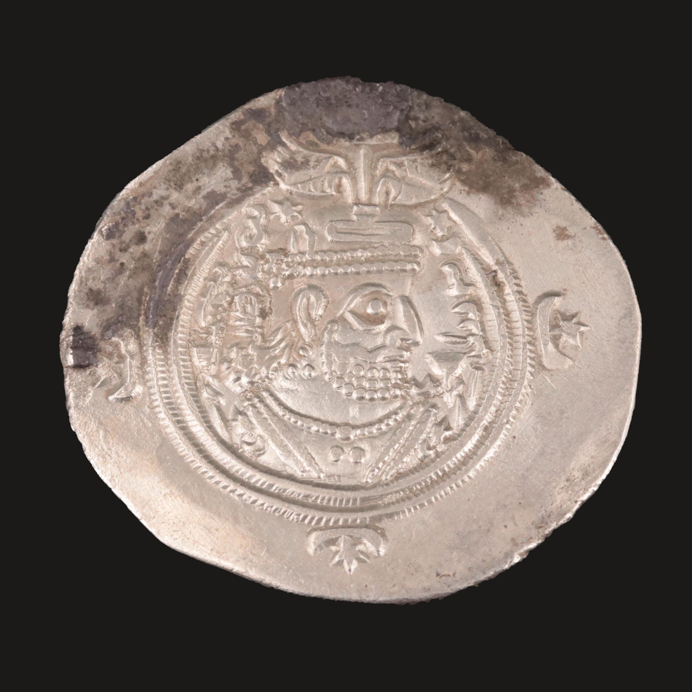 Ancient Sasanian AR Drachm of Khusro II, ca. 591 AD